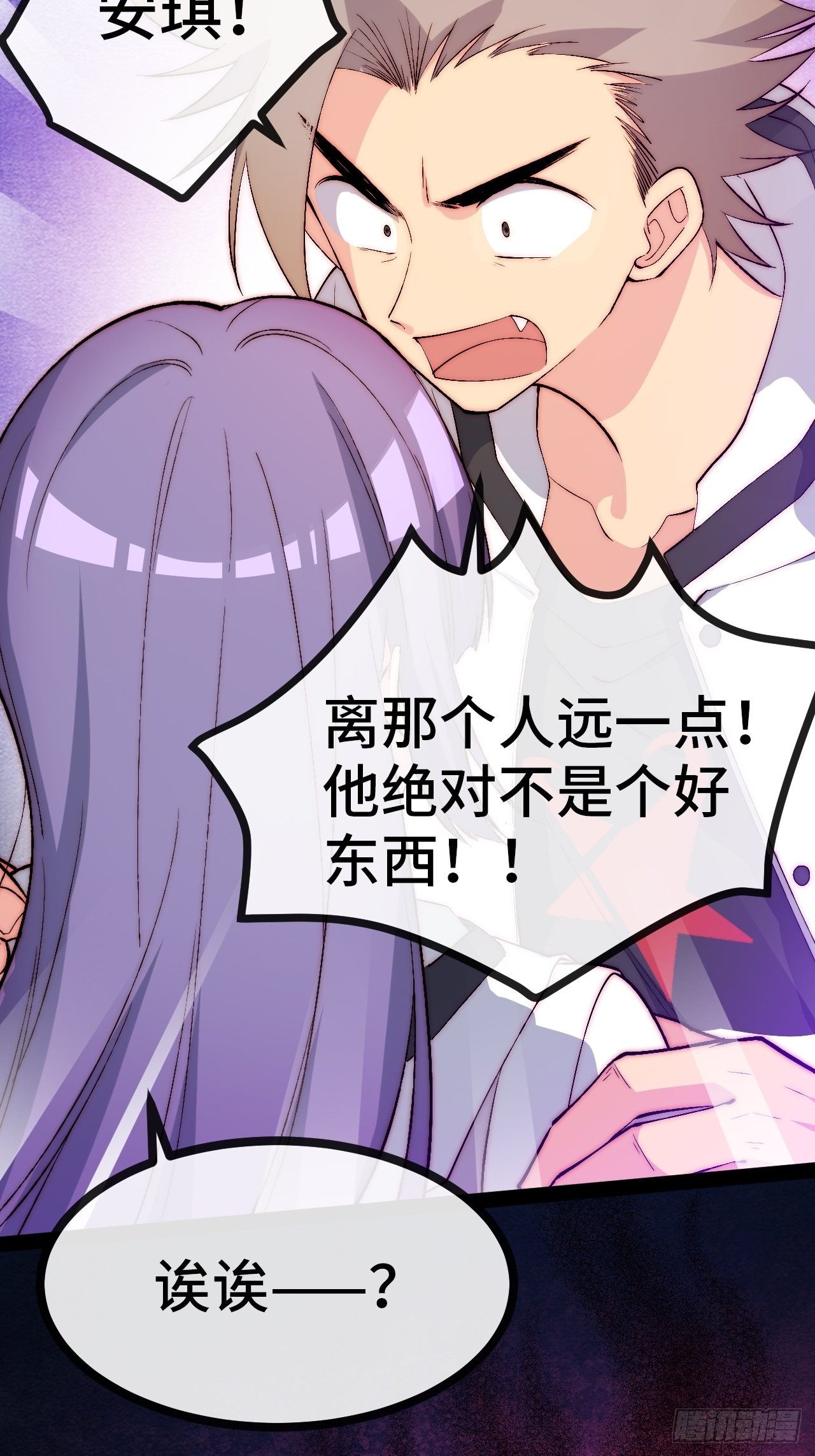 18.同路人(1/2)-第19话