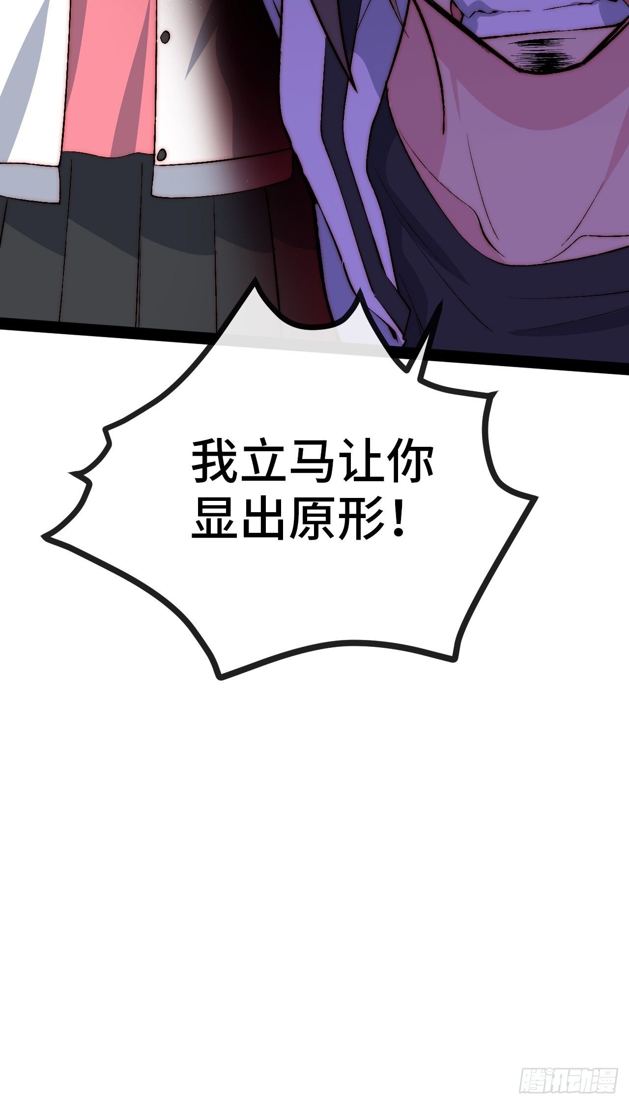 18.同路人(1/2)-第19话