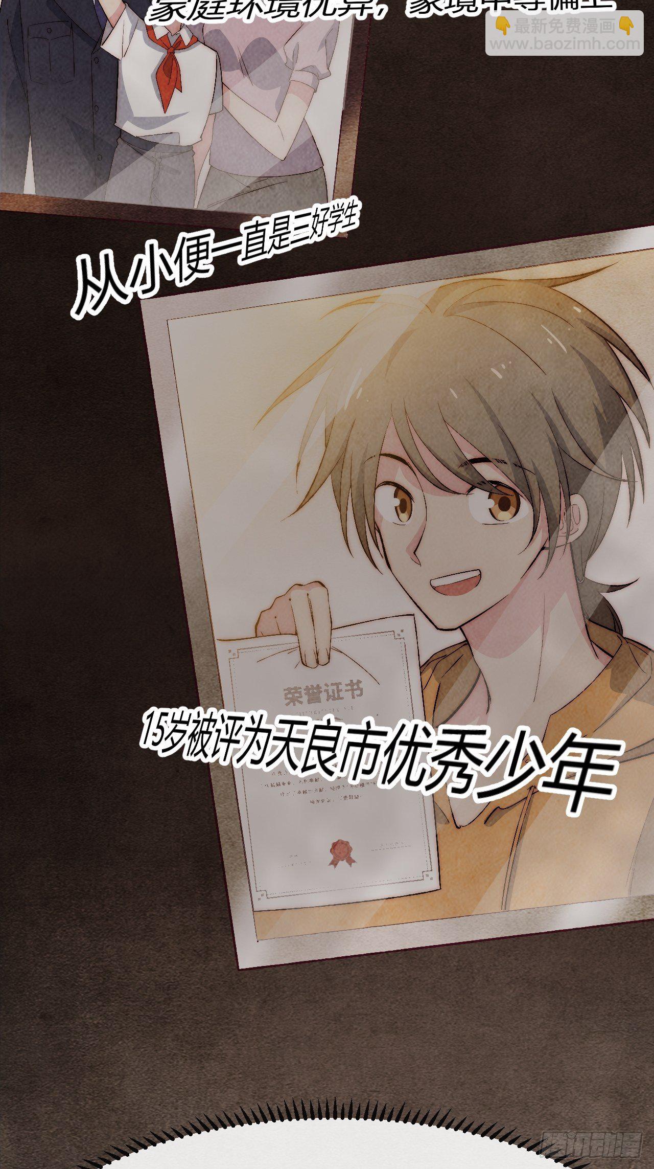 18.同路人(1/2)-第19话