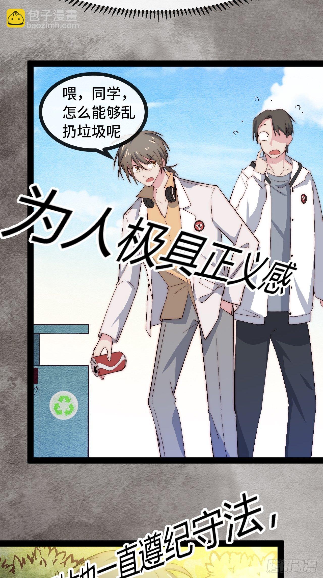 18.同路人(1/2)-第19话