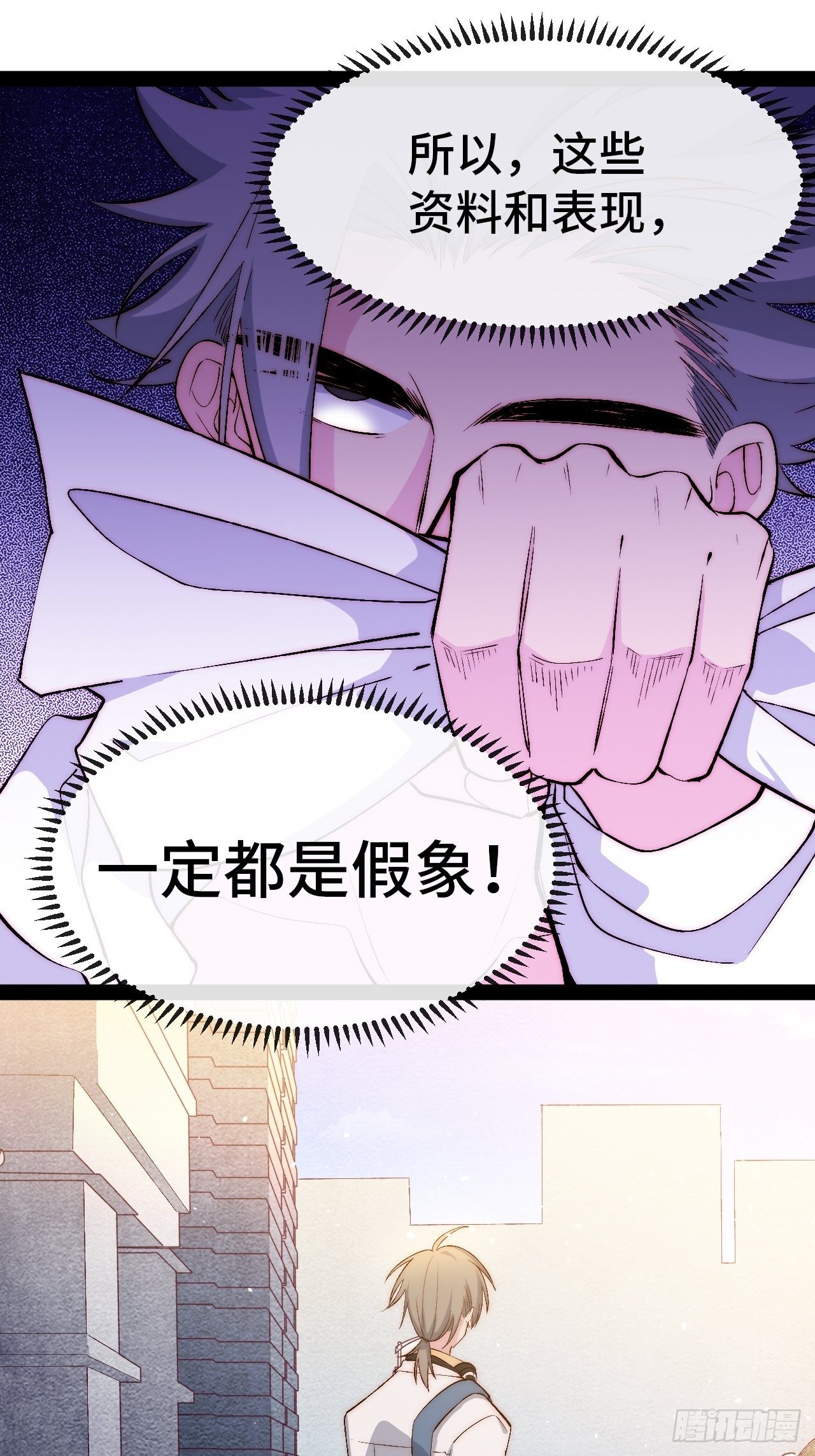 18.同路人(1/2)-第19话