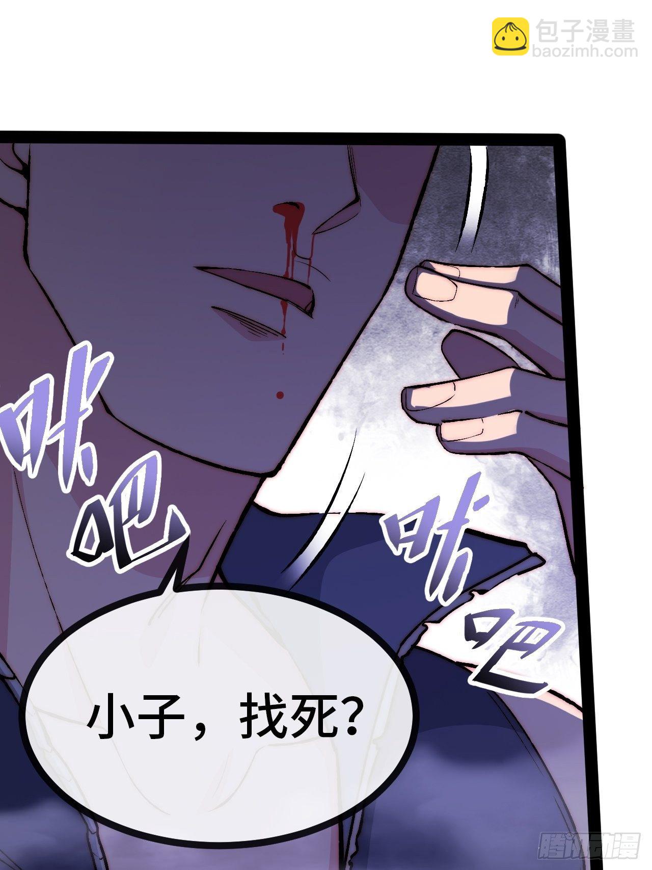 18.同路人(1/2)-第19话