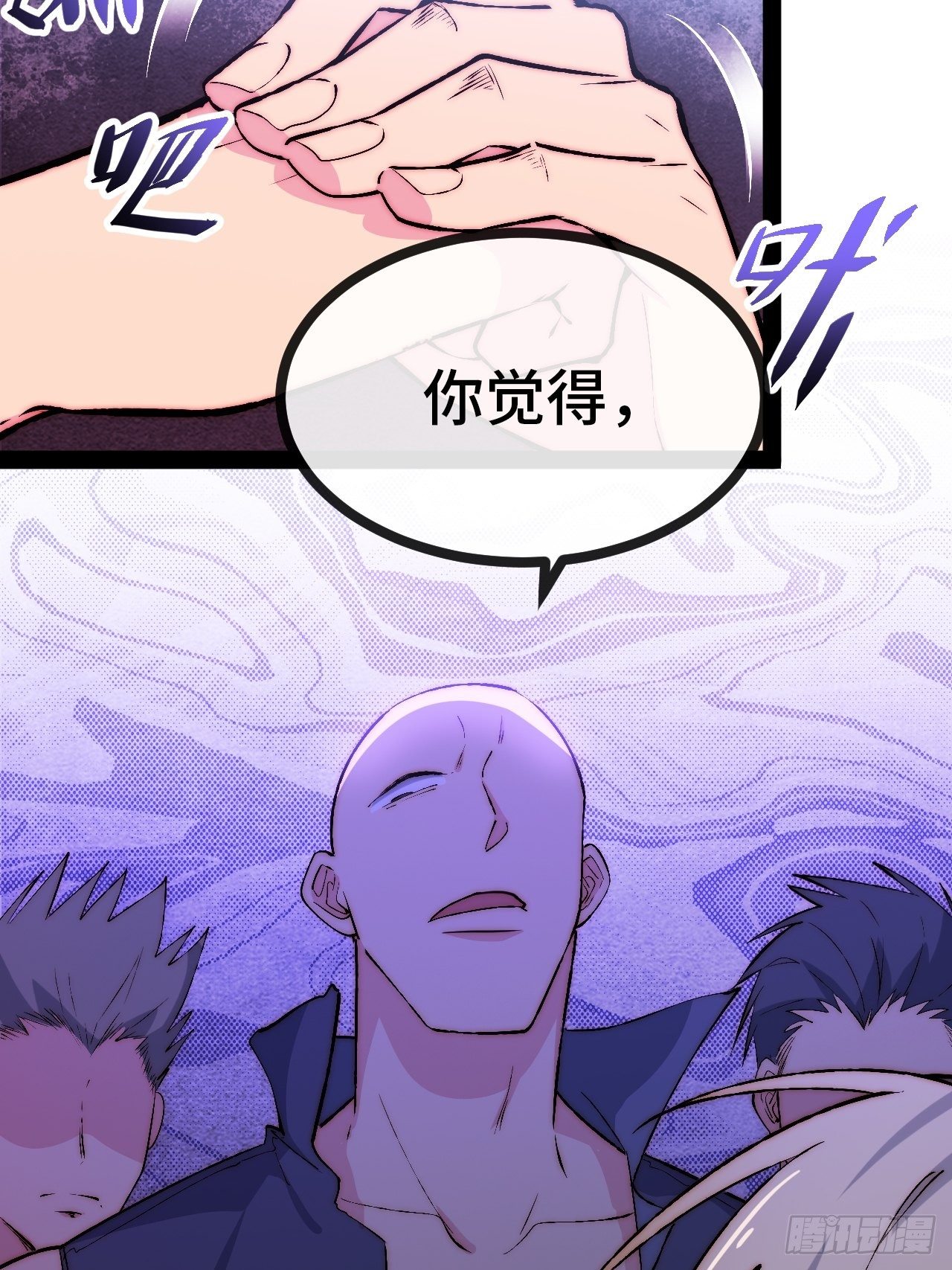 18.同路人(1/2)-第19话