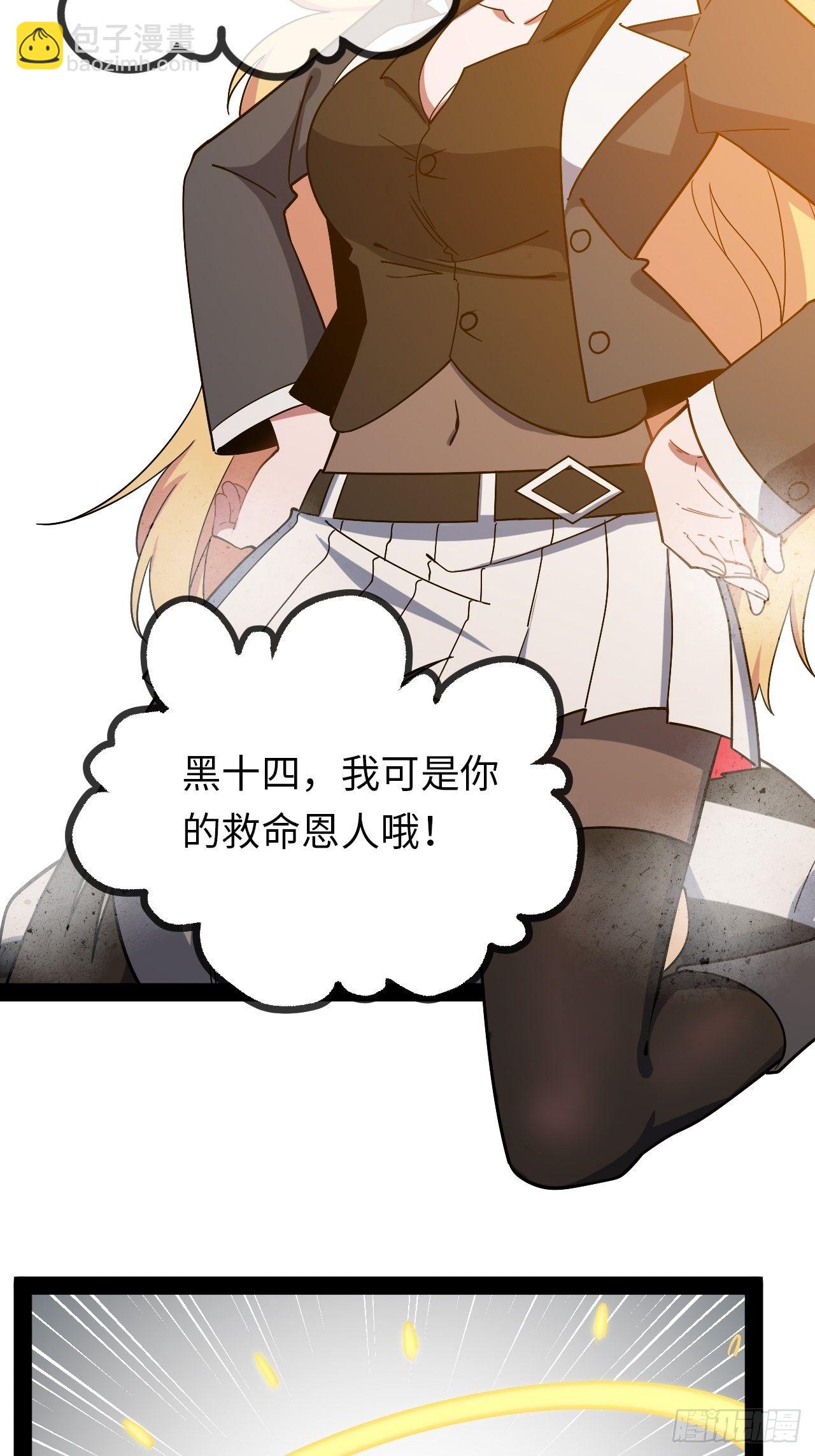 2.重回16岁？！(1/2)-第3话