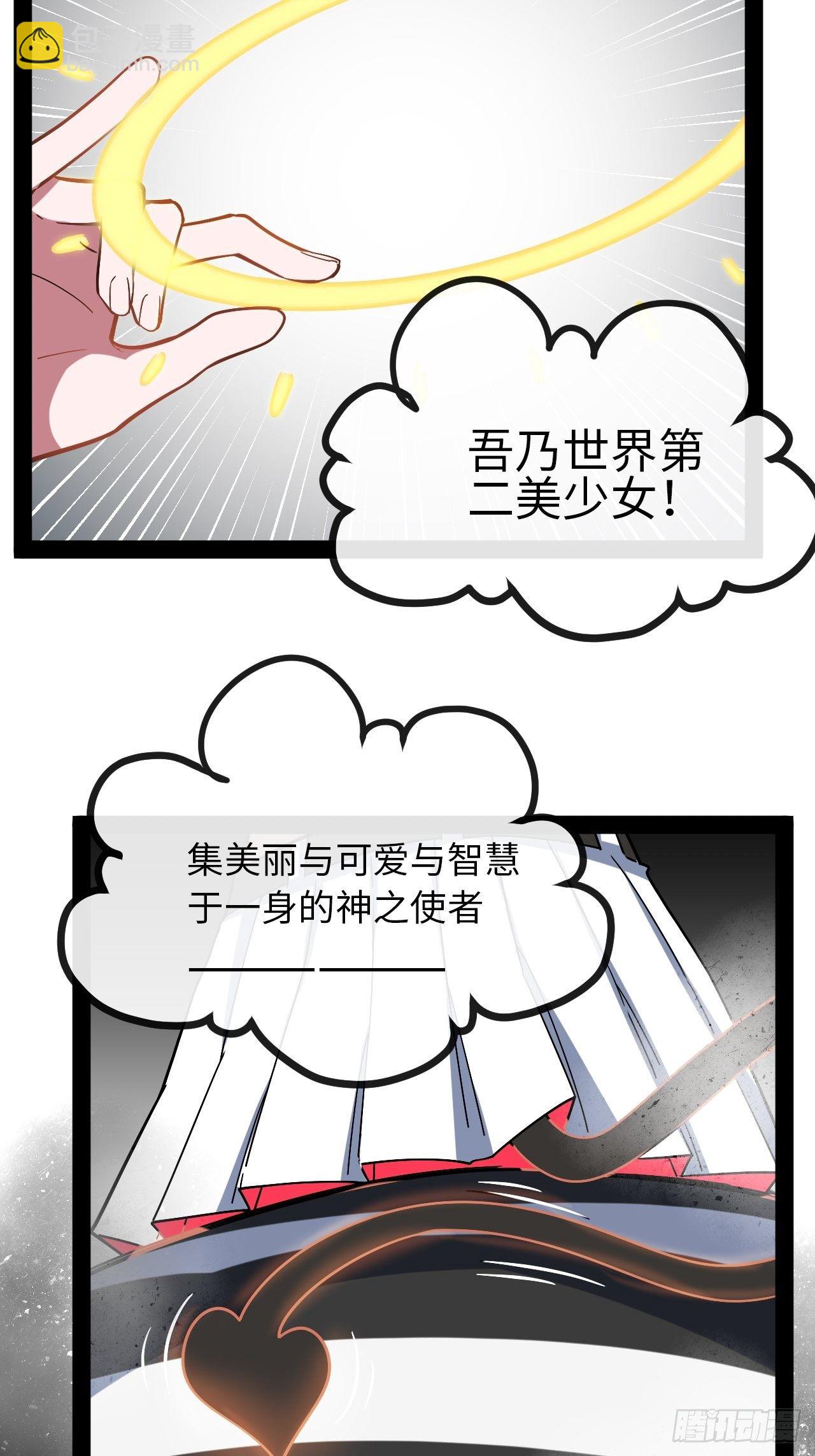 2.重回16岁？！(1/2)-第3话