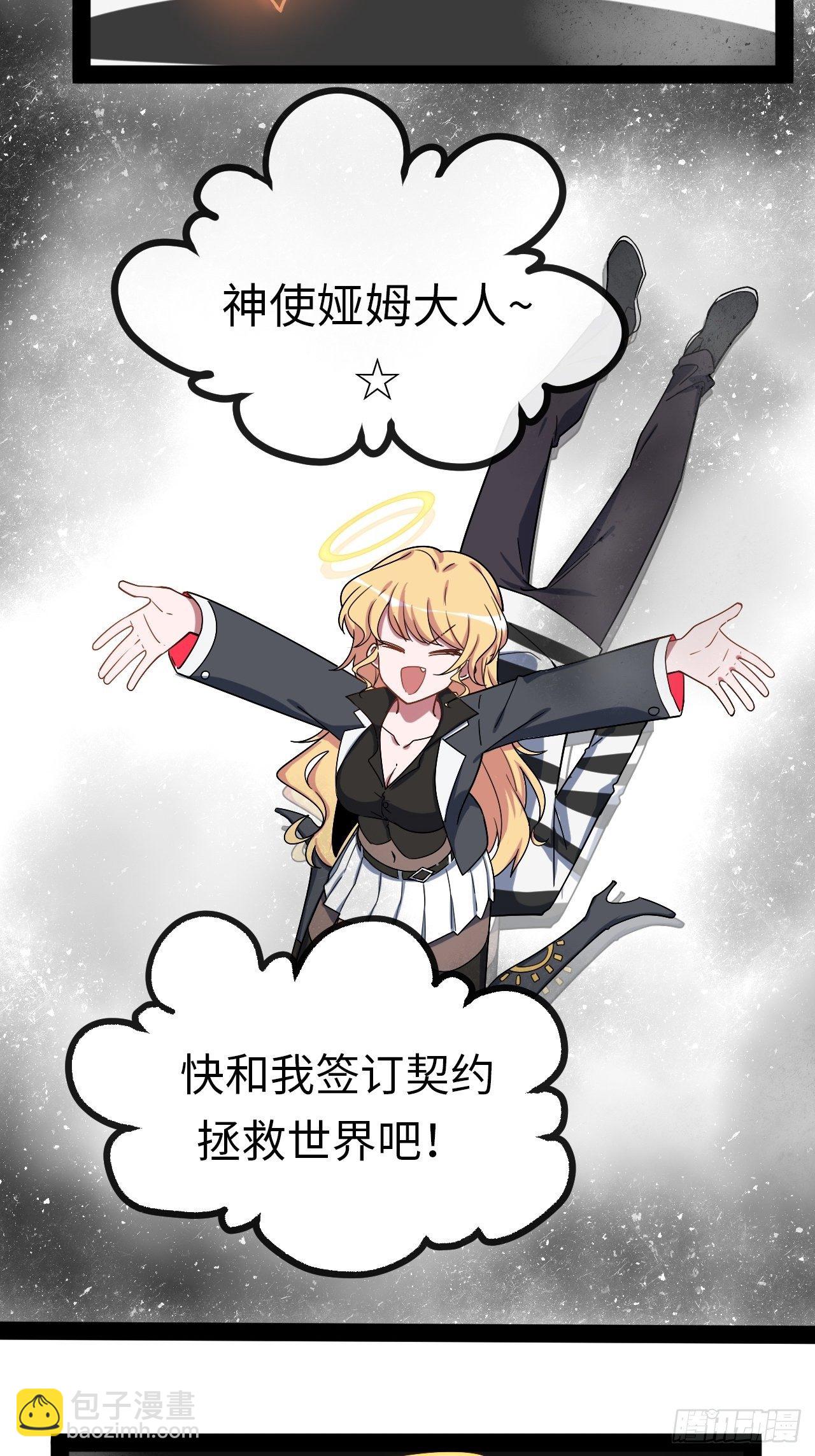 2.重回16岁？！(1/2)-第3话