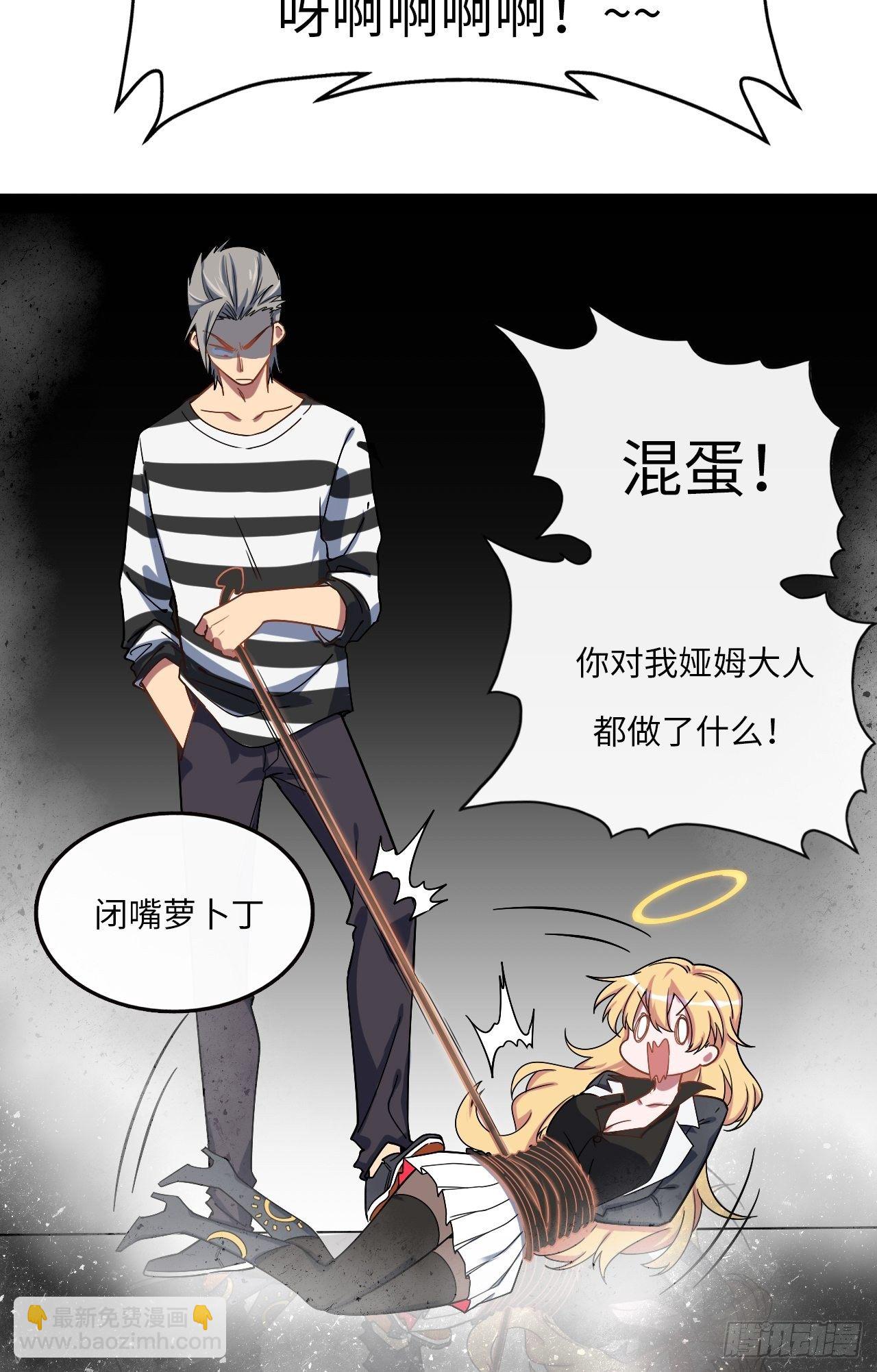 2.重回16岁？！(1/2)-第3话