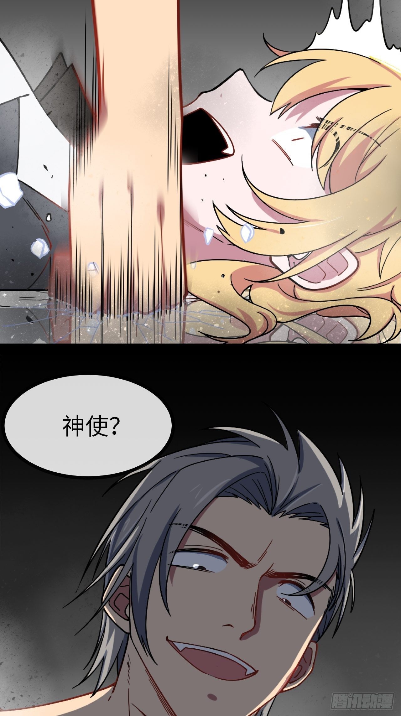 2.重回16岁？！(1/2)-第3话