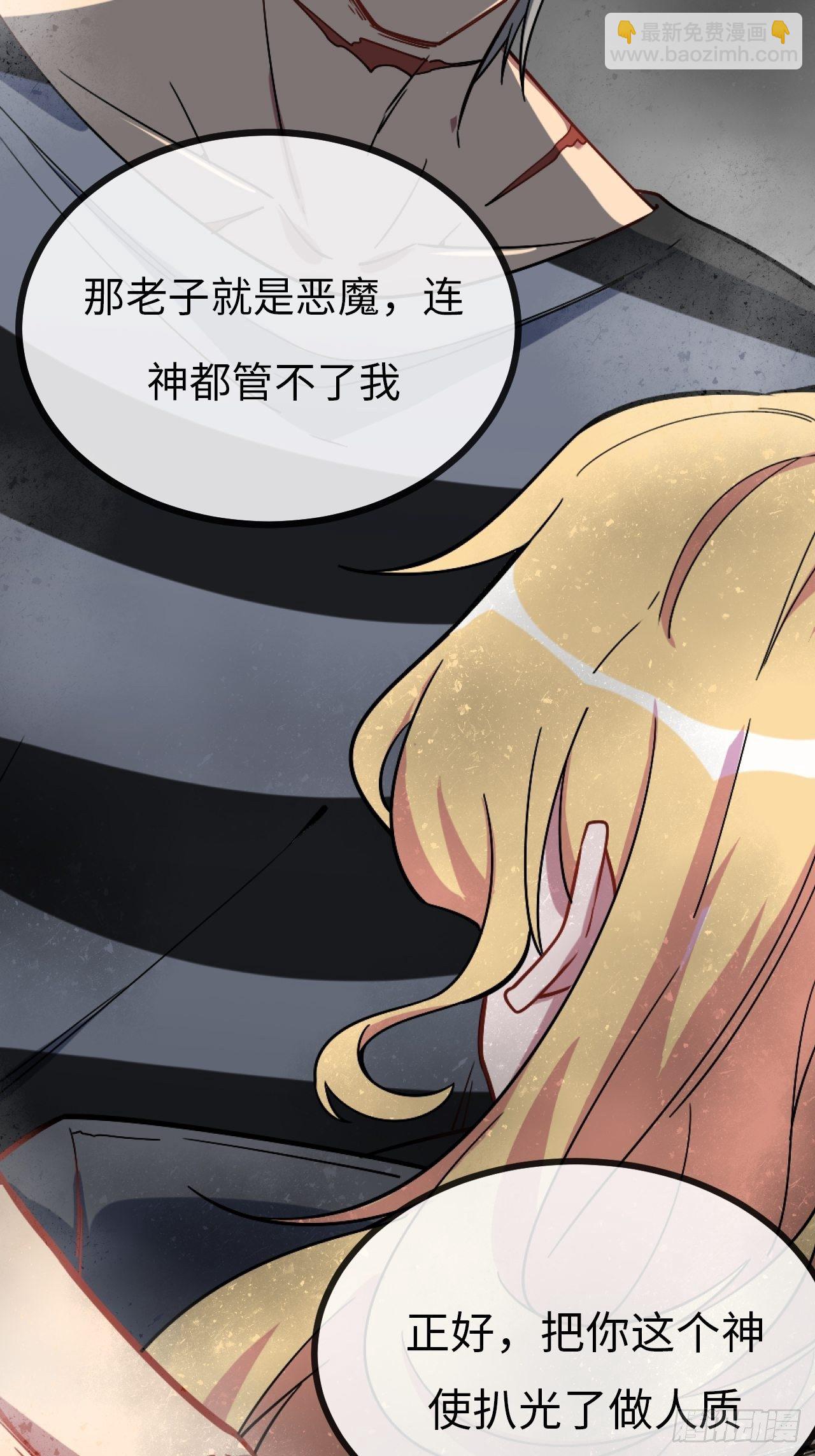 2.重回16岁？！(1/2)-第3话