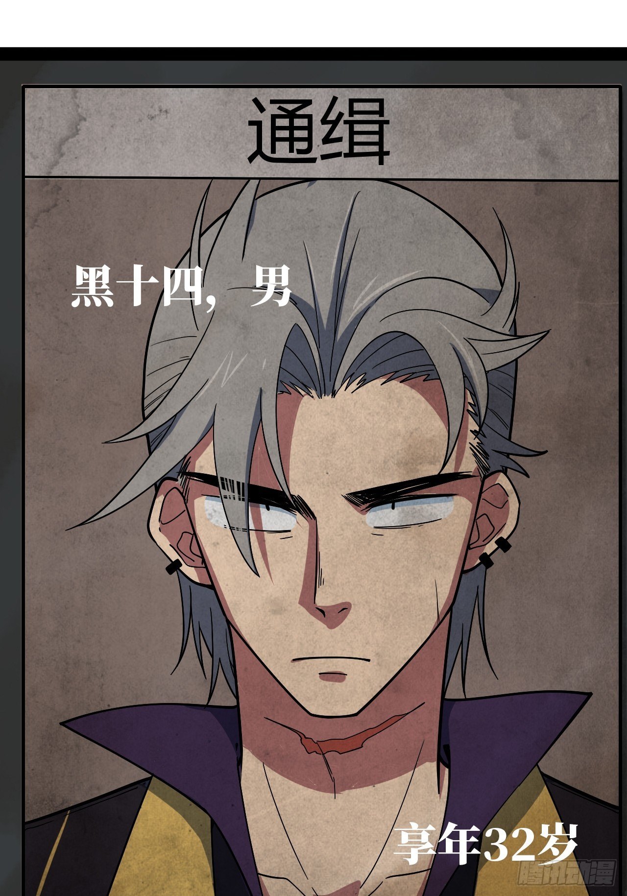 2.重回16岁？！(1/2)-第3话