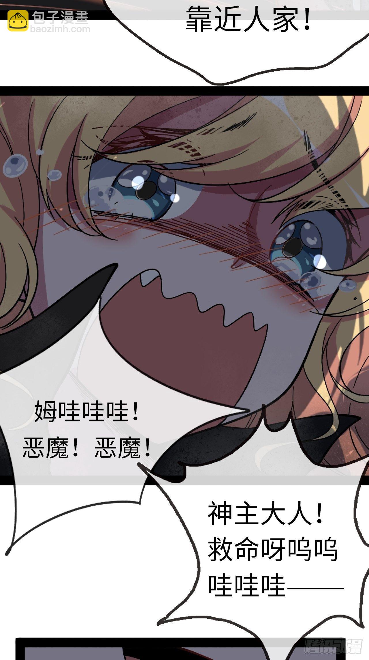 2.重回16岁？！(1/2)-第3话