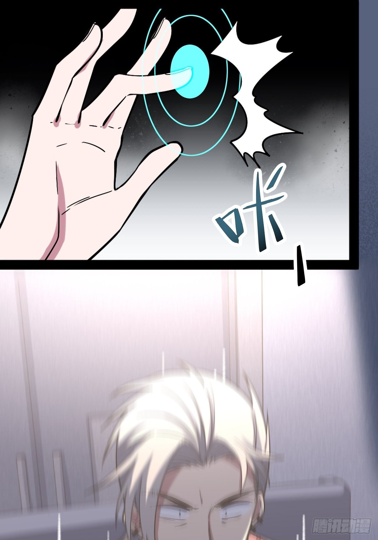 2.重回16岁？！(1/2)-第3话