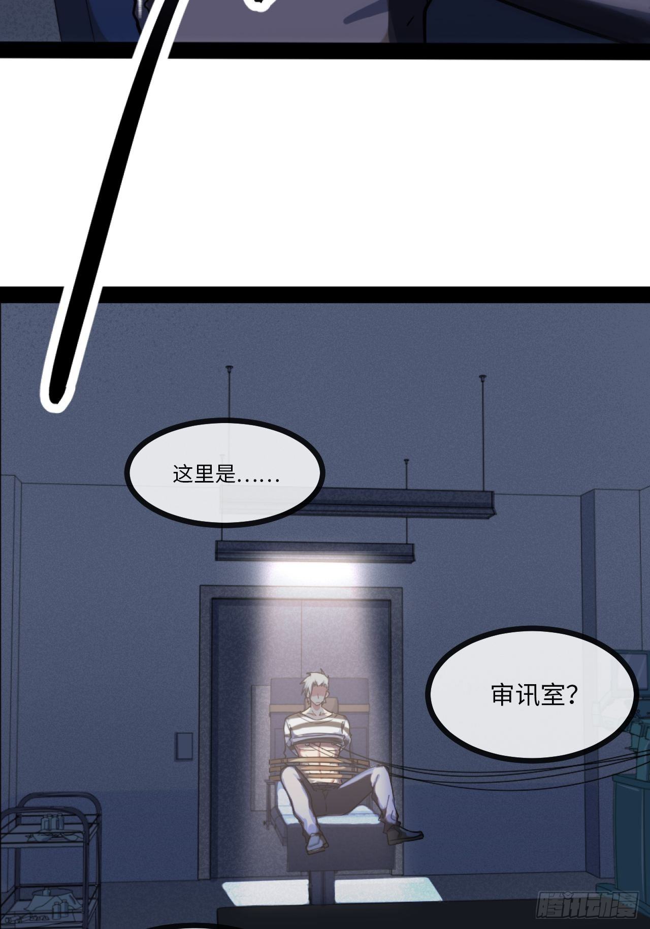 2.重回16岁？！(1/2)-第3话