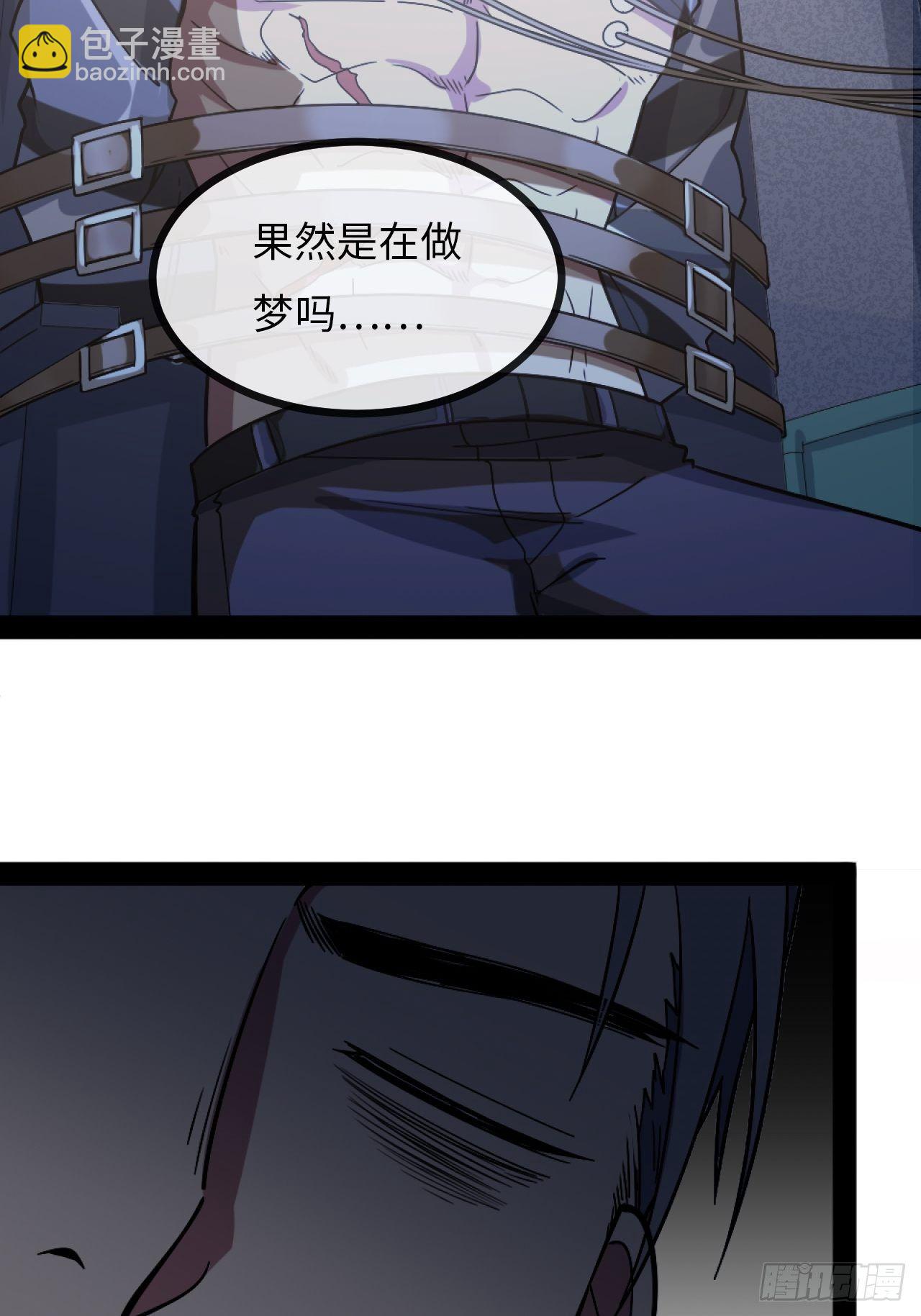 2.重回16岁？！(1/2)-第3话