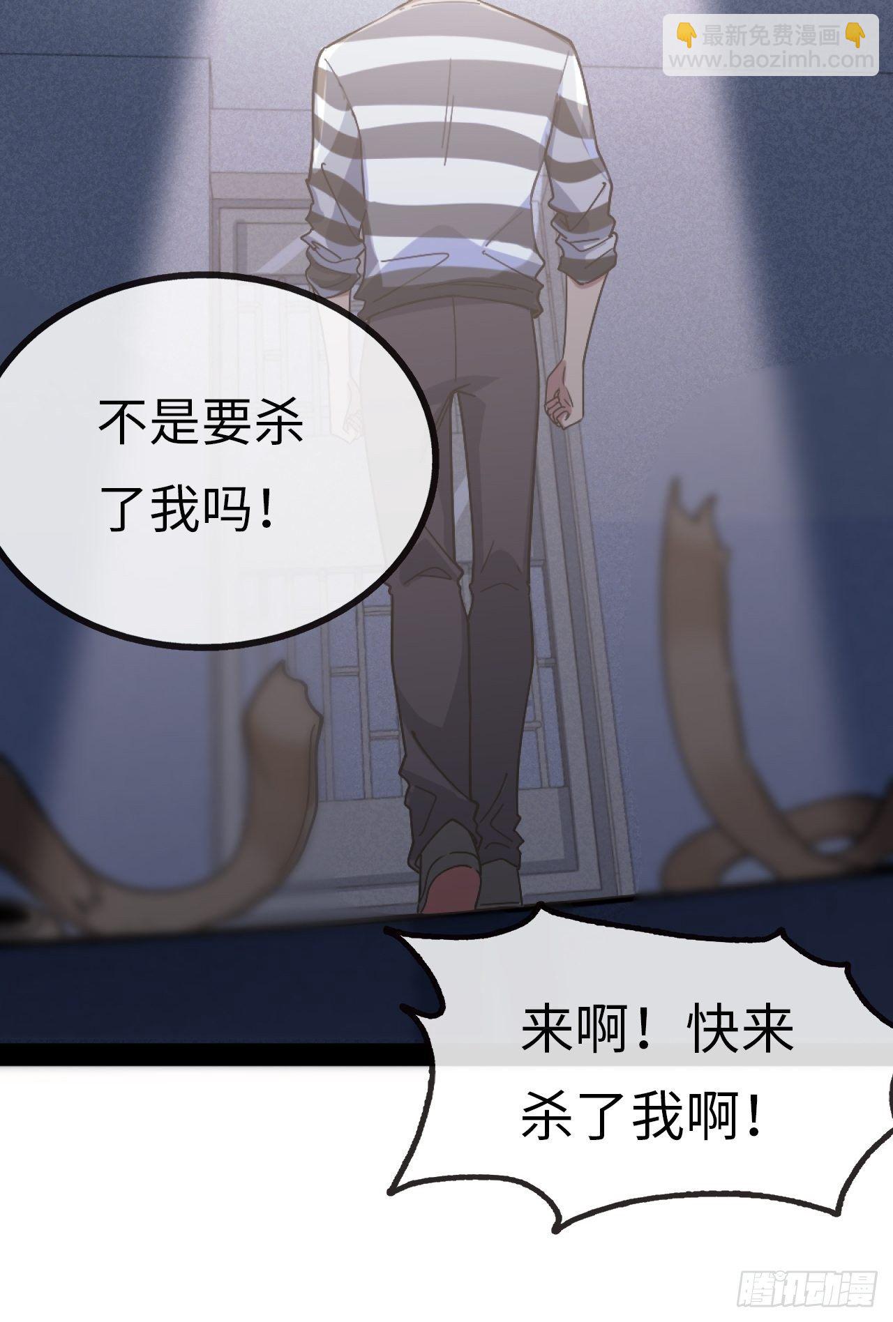 2.重回16岁？！(1/2)-第3话