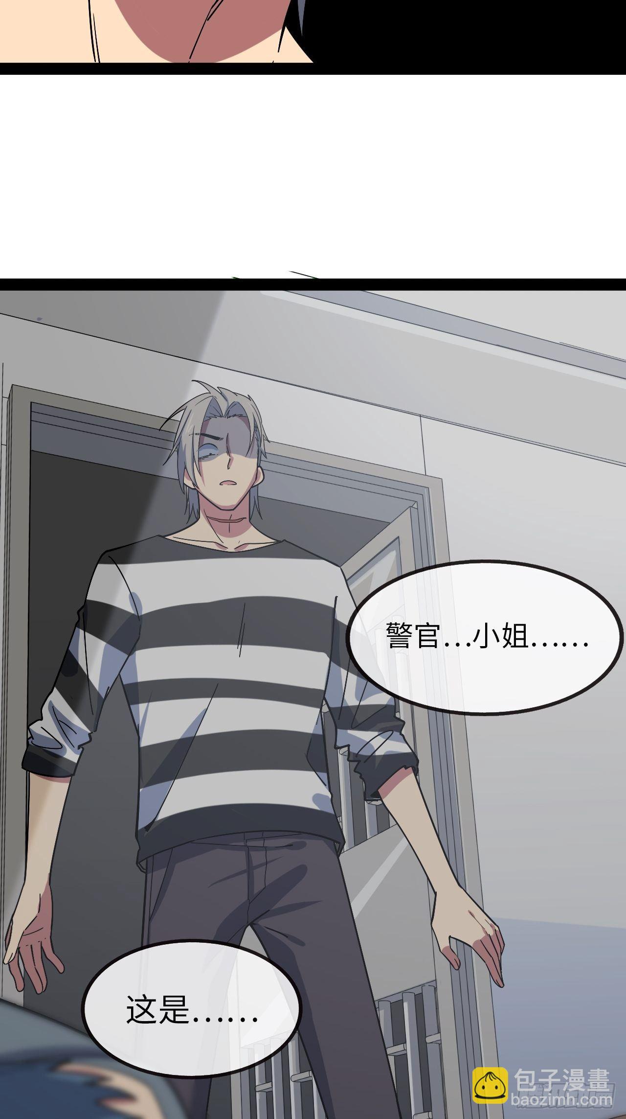 2.重回16岁？！(1/2)-第3话