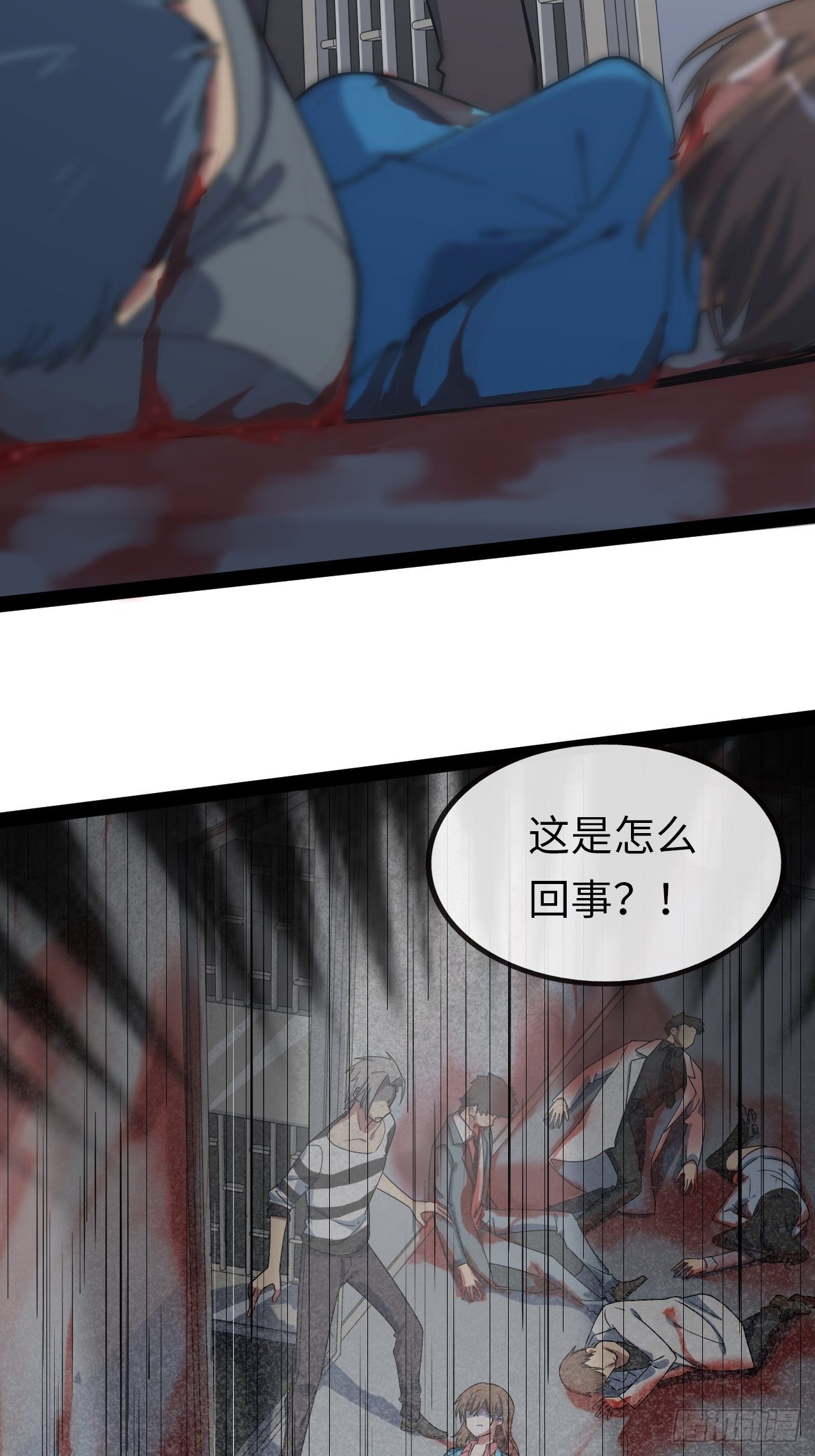 2.重回16岁？！(1/2)-第3话