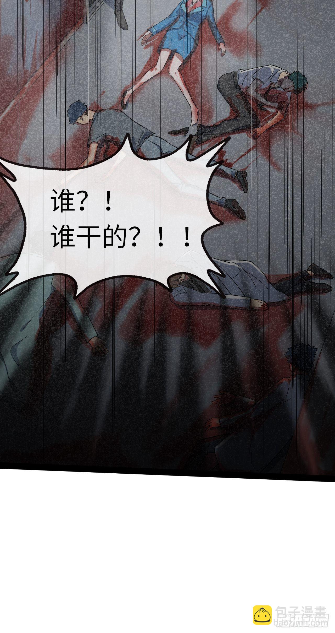 2.重回16岁？！(1/2)-第3话