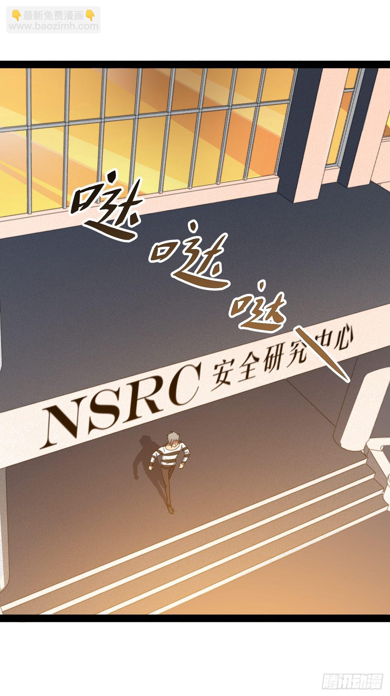 2.重回16岁？！(1/2)-第3话