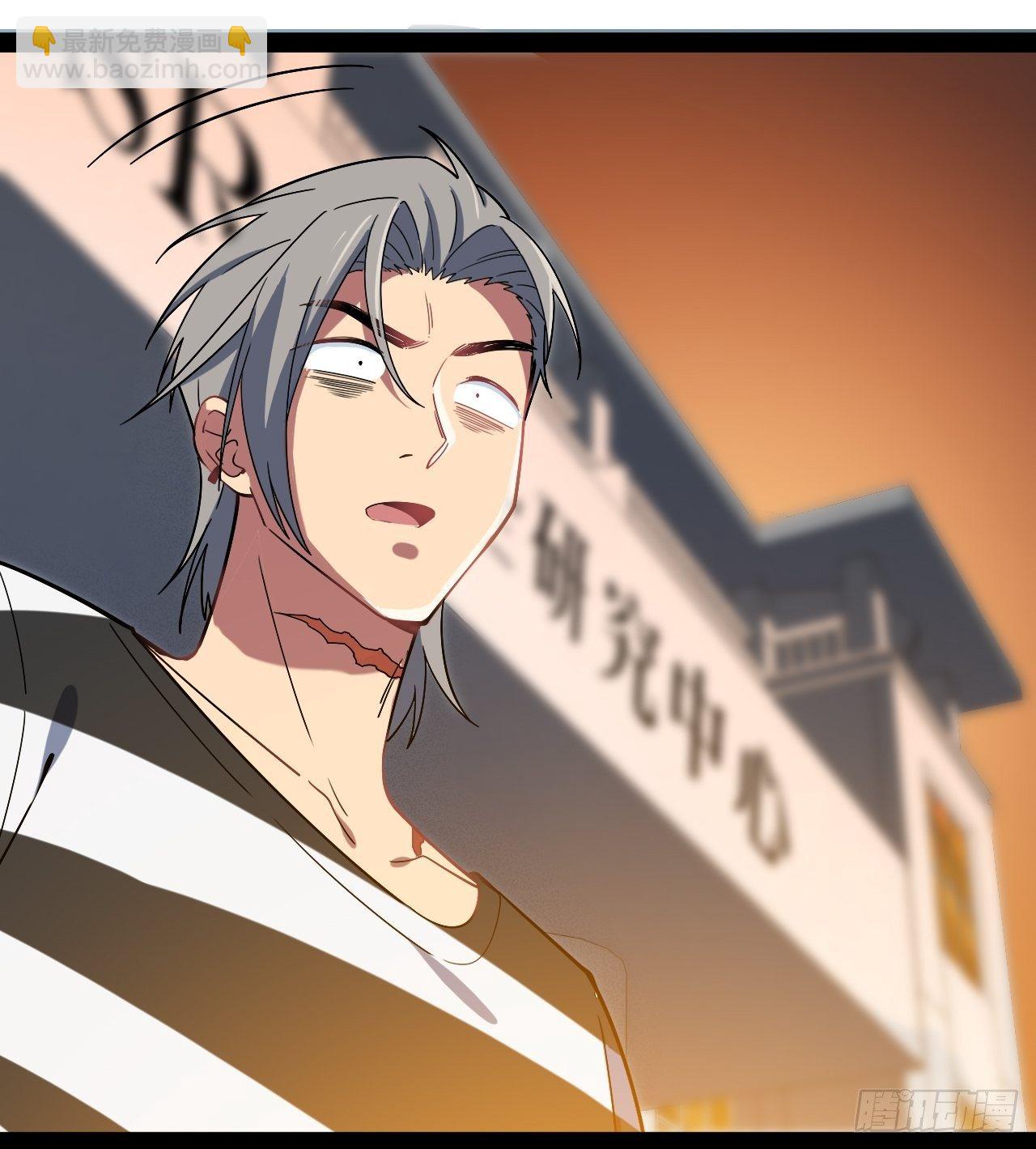 2.重回16岁？！(1/2)-第3话