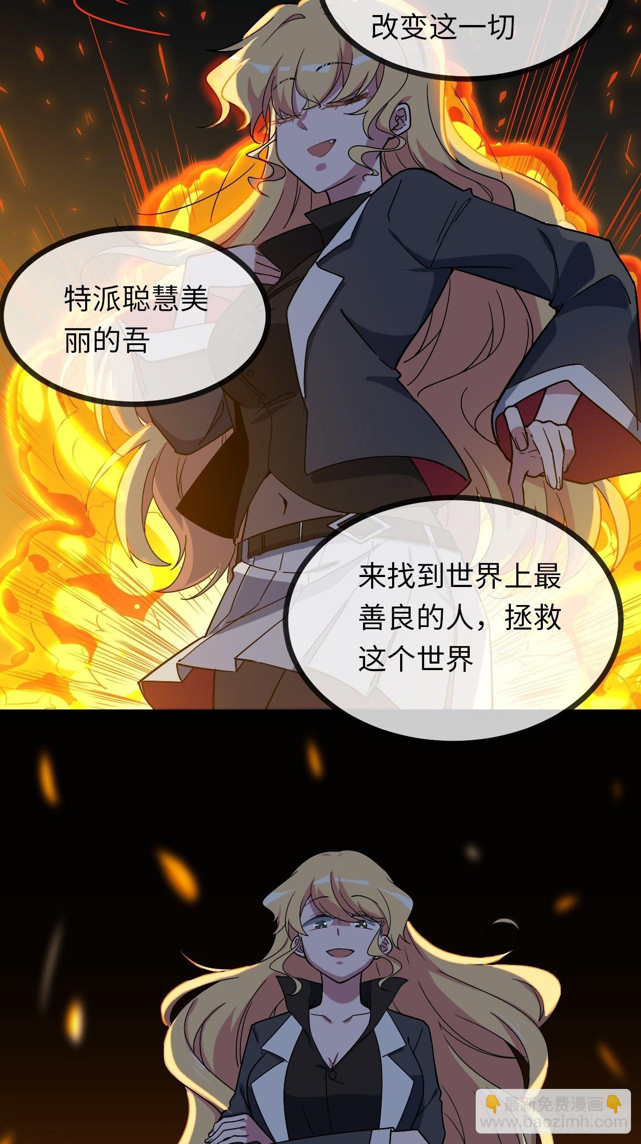 2.重回16岁？！(1/2)-第3话