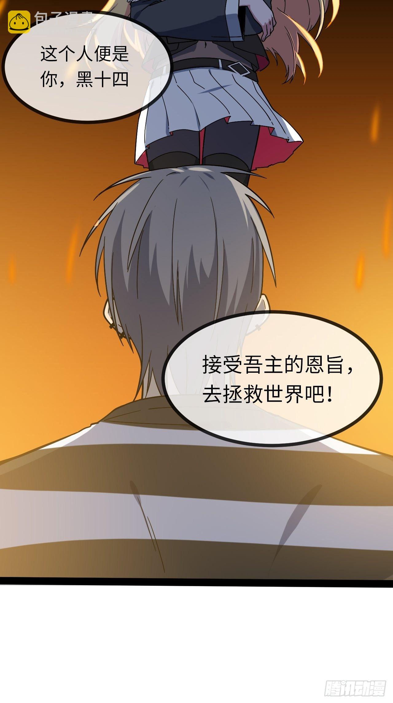 2.重回16岁？！(1/2)-第3话