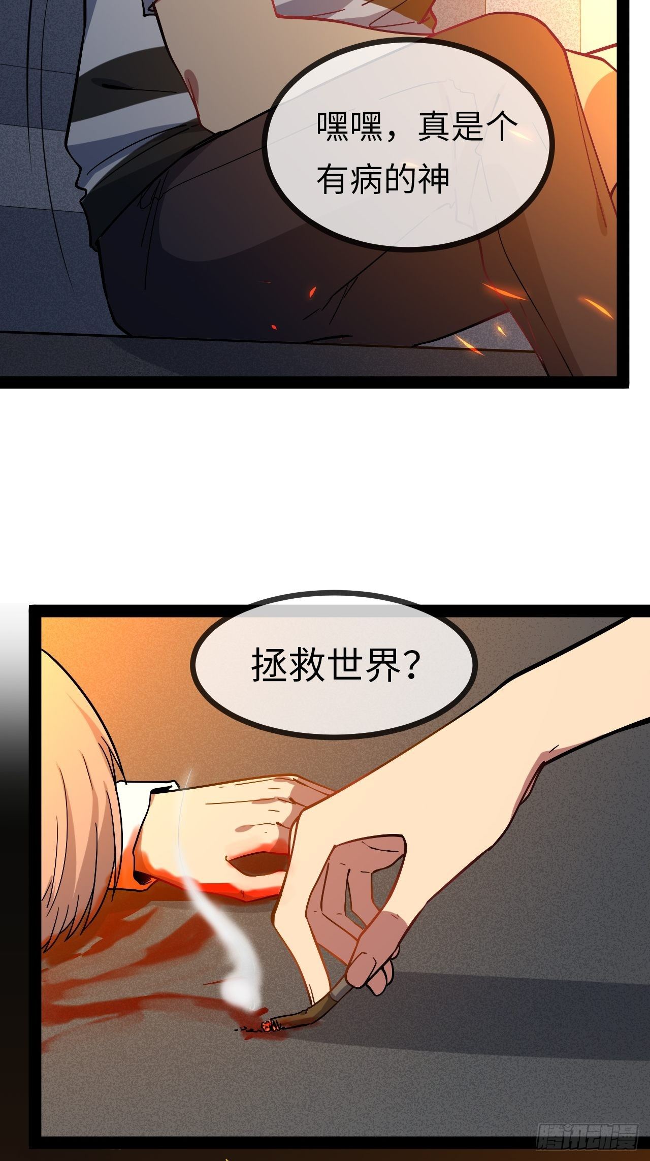 2.重回16岁？！(1/2)-第3话