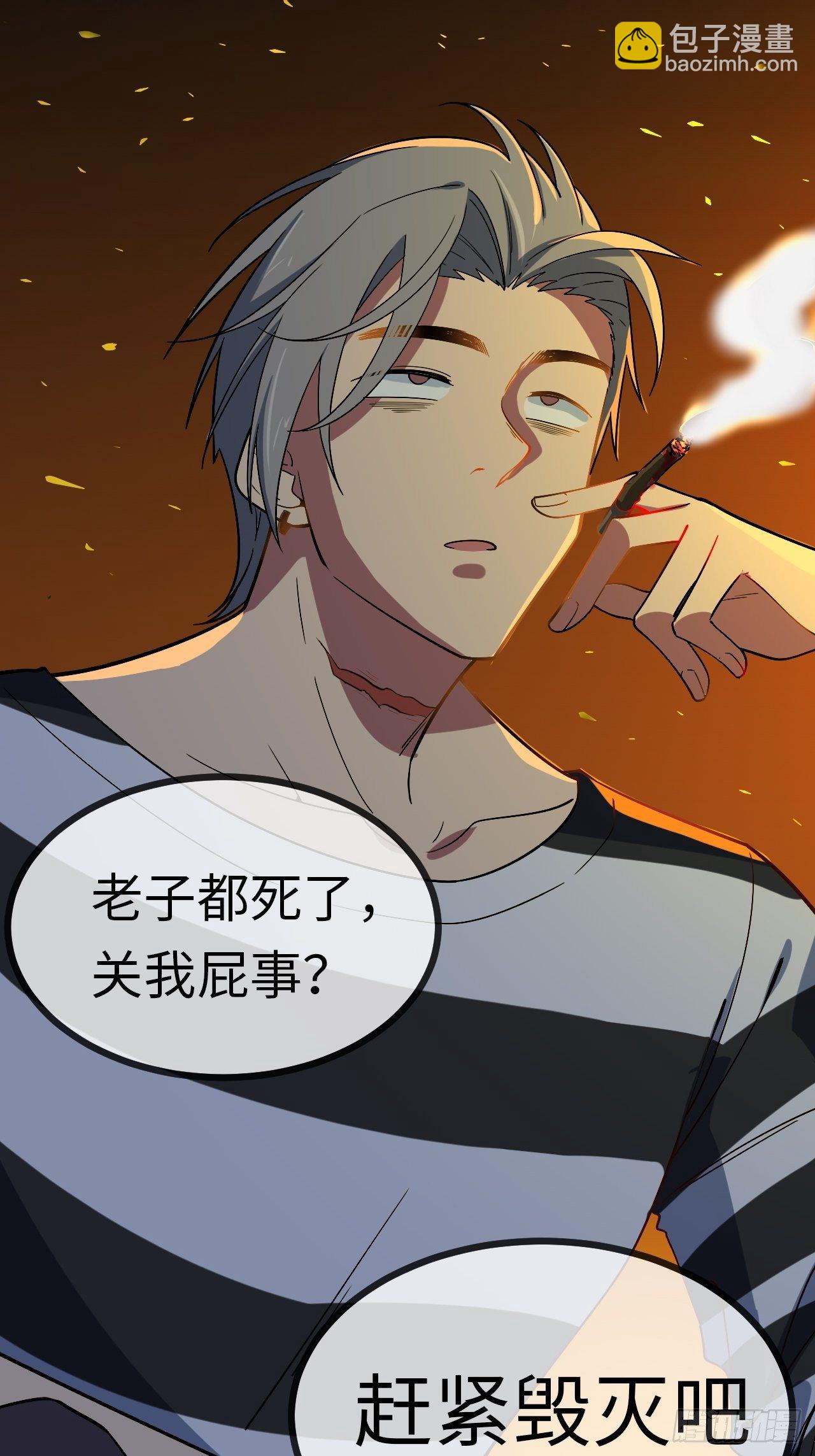 2.重回16岁？！(1/2)-第3话