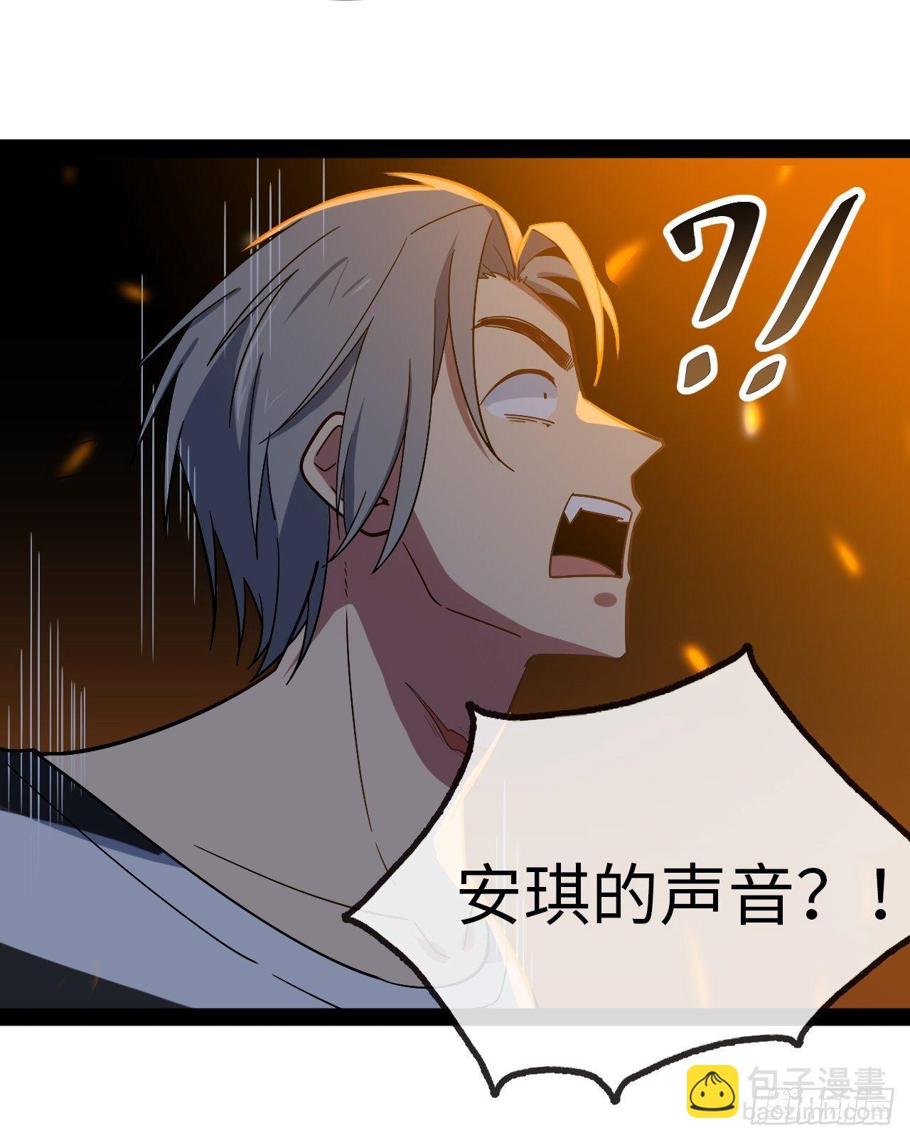 2.重回16岁？！(1/2)-第3话