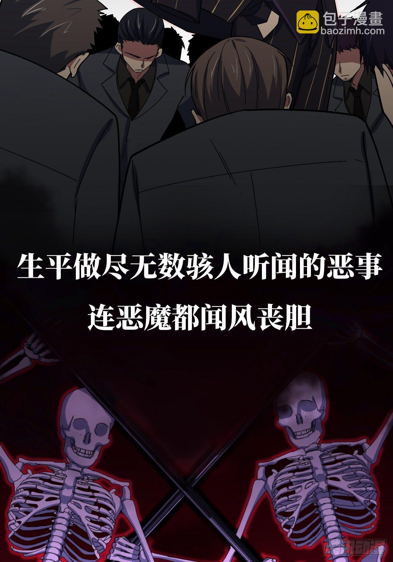 2.重回16岁？！(1/2)-第3话