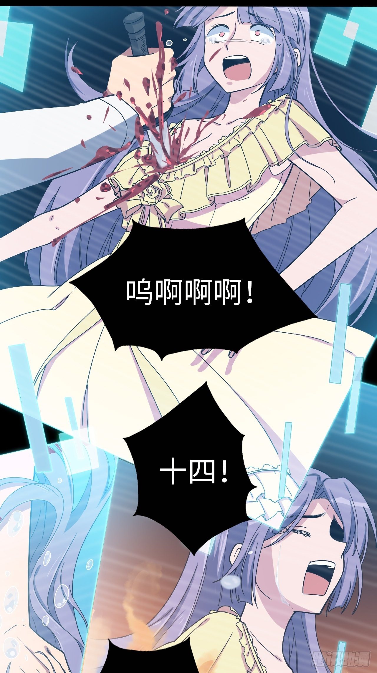 2.重回16岁？！(1/2)-第3话