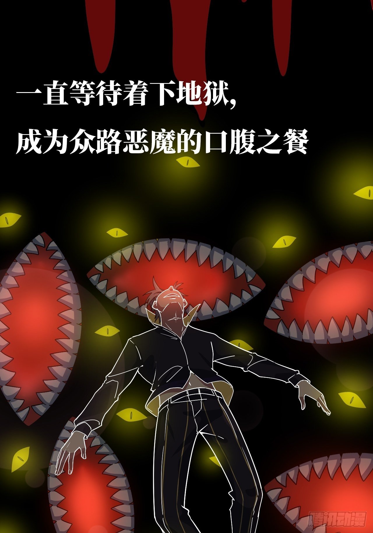 2.重回16岁？！(1/2)-第3话