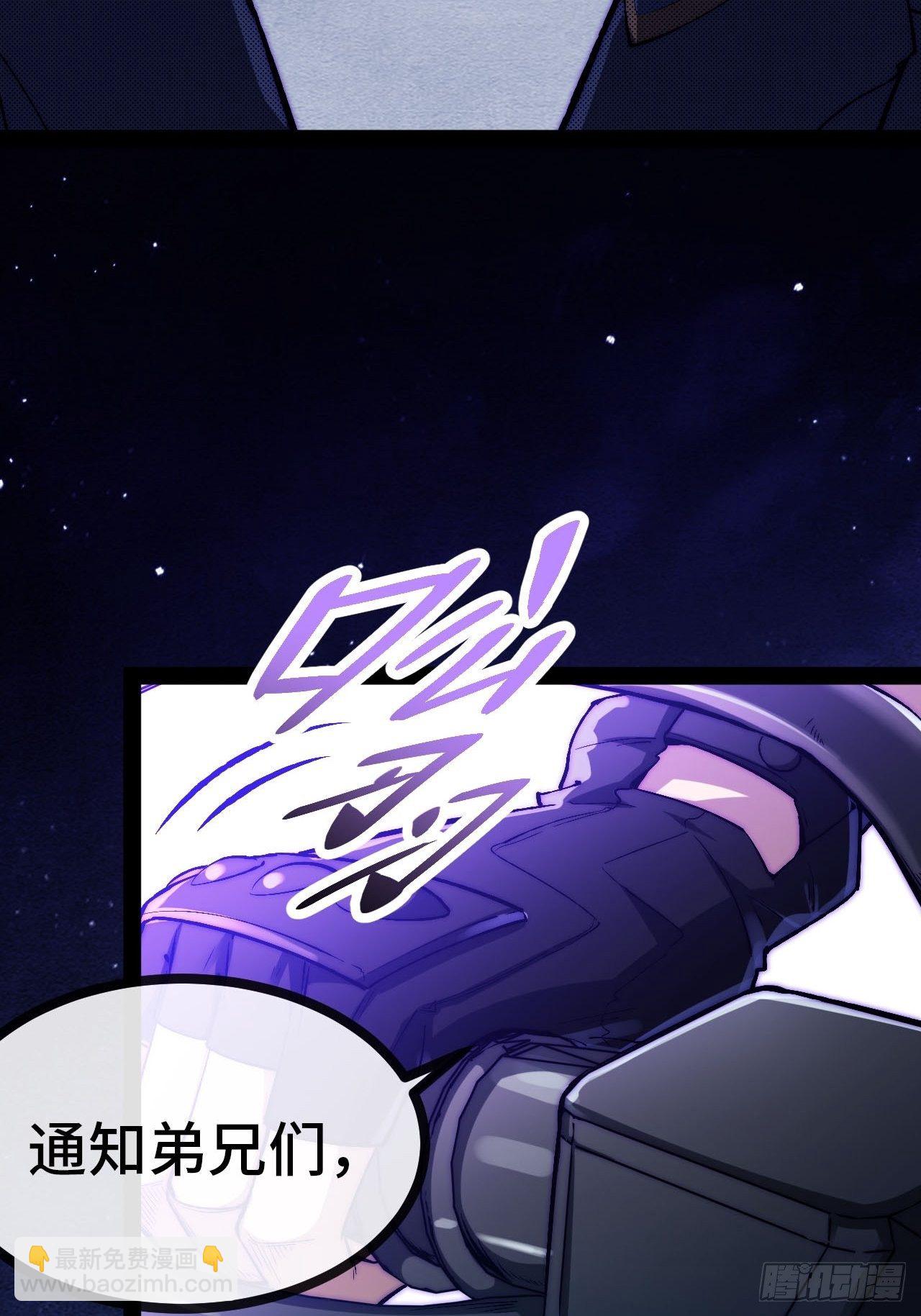 20.阴阳罗刹（上）-第21话