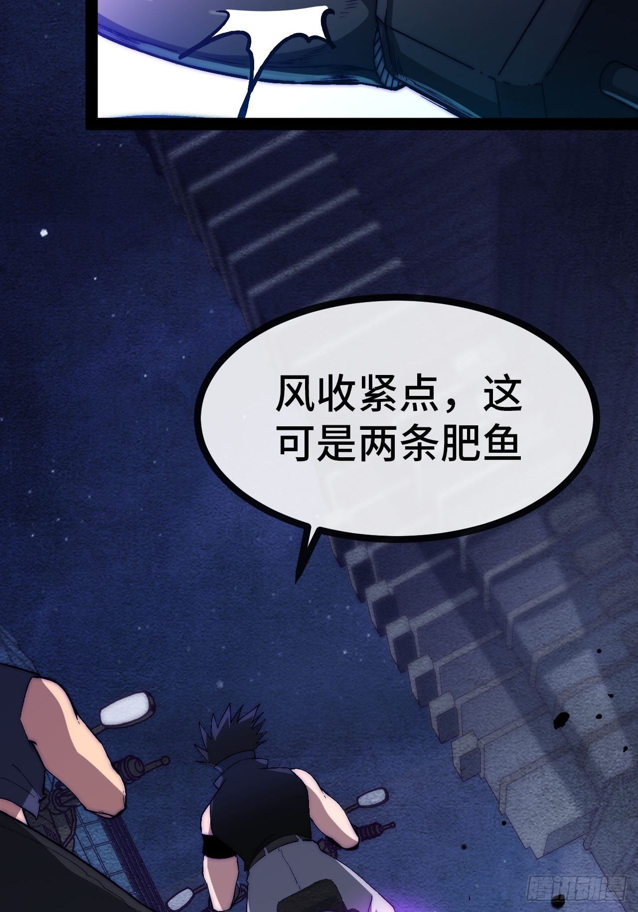 20.阴阳罗刹（上）-第21话