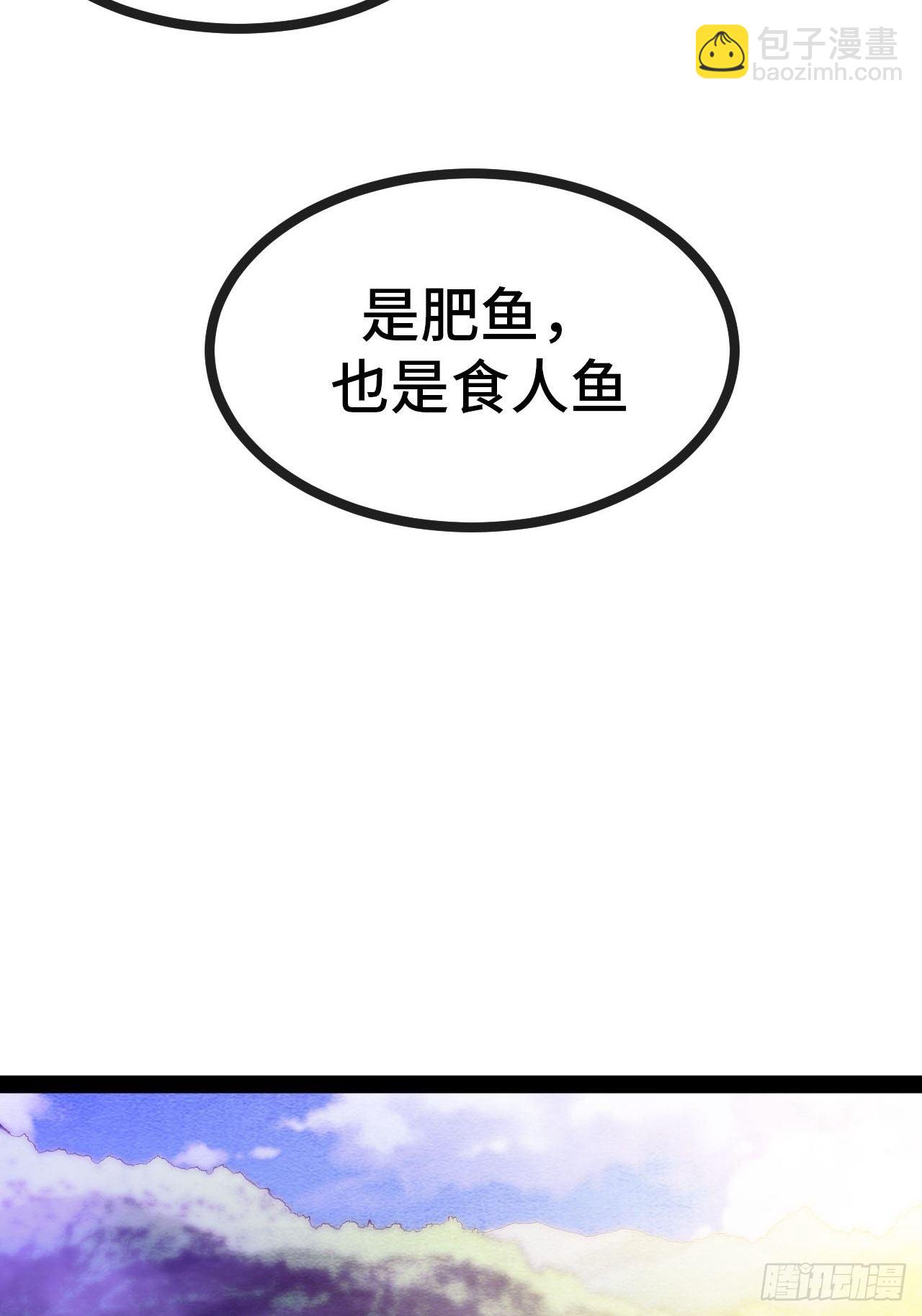 20.阴阳罗刹（上）-第21话