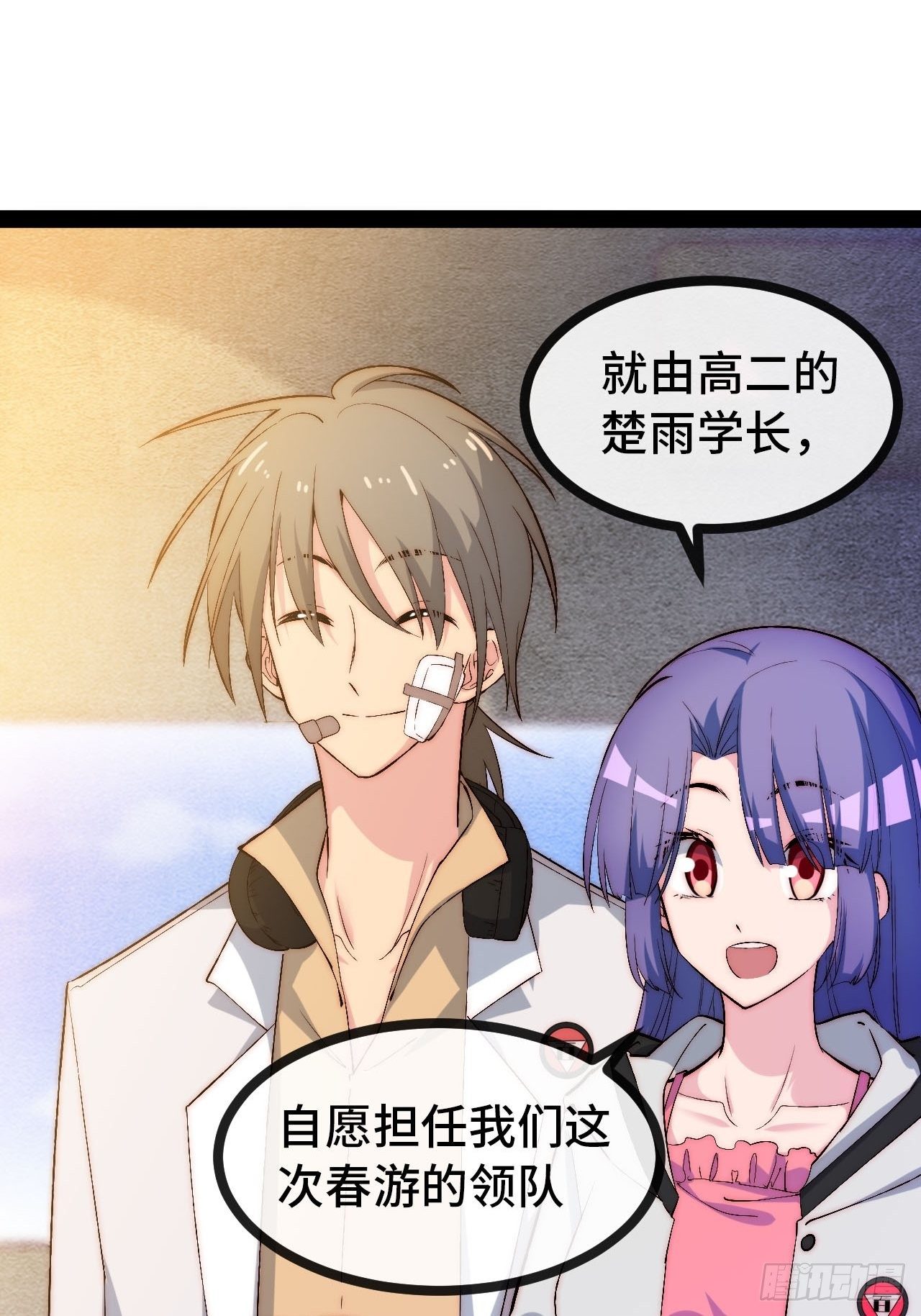 20.阴阳罗刹（上）-第21话