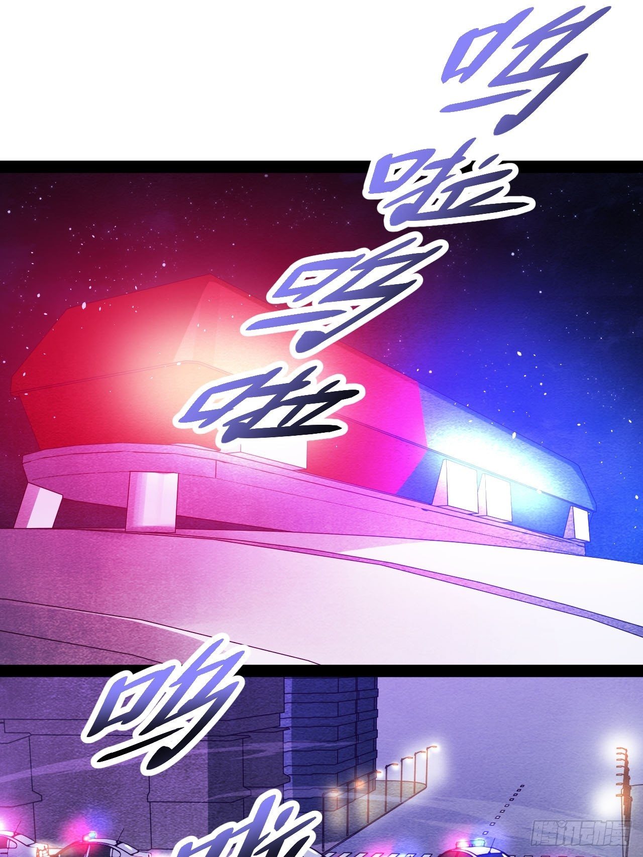 20.阴阳罗刹（上）-第21话