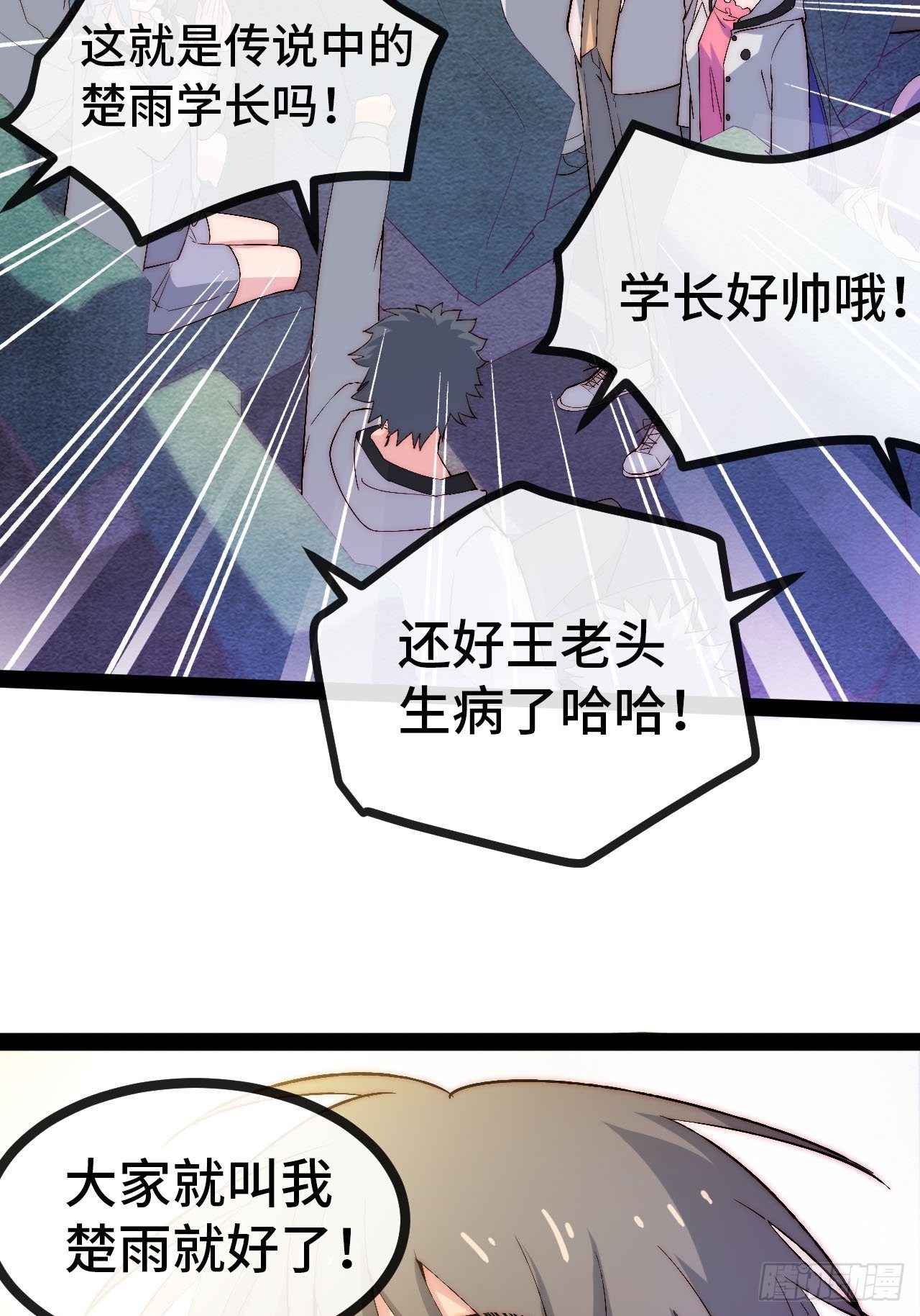 20.阴阳罗刹（上）-第21话