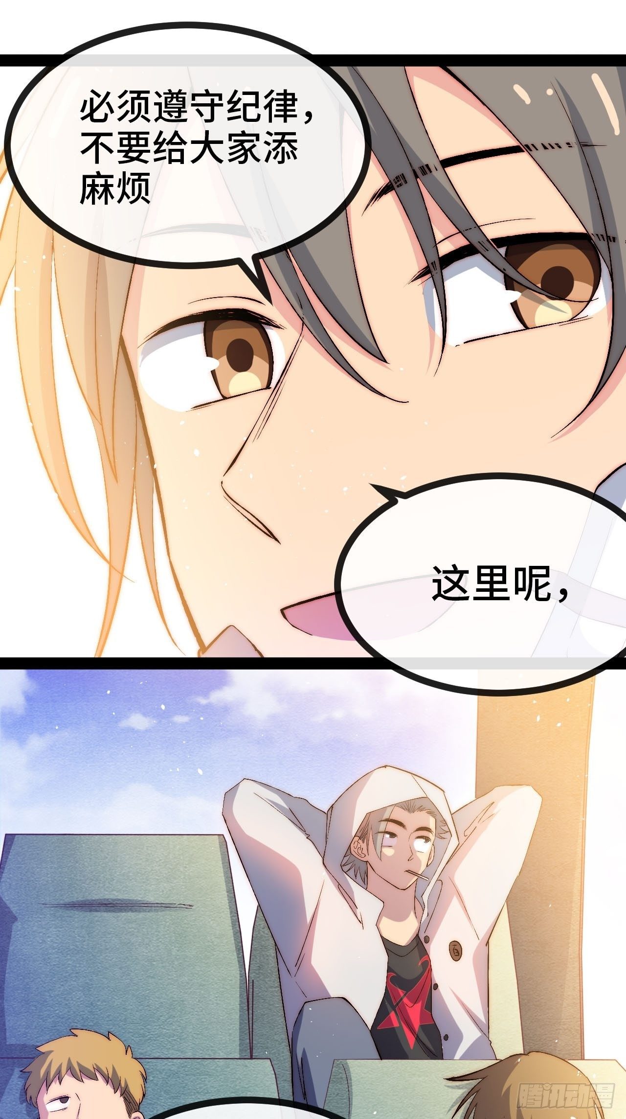 20.阴阳罗刹（上）-第21话