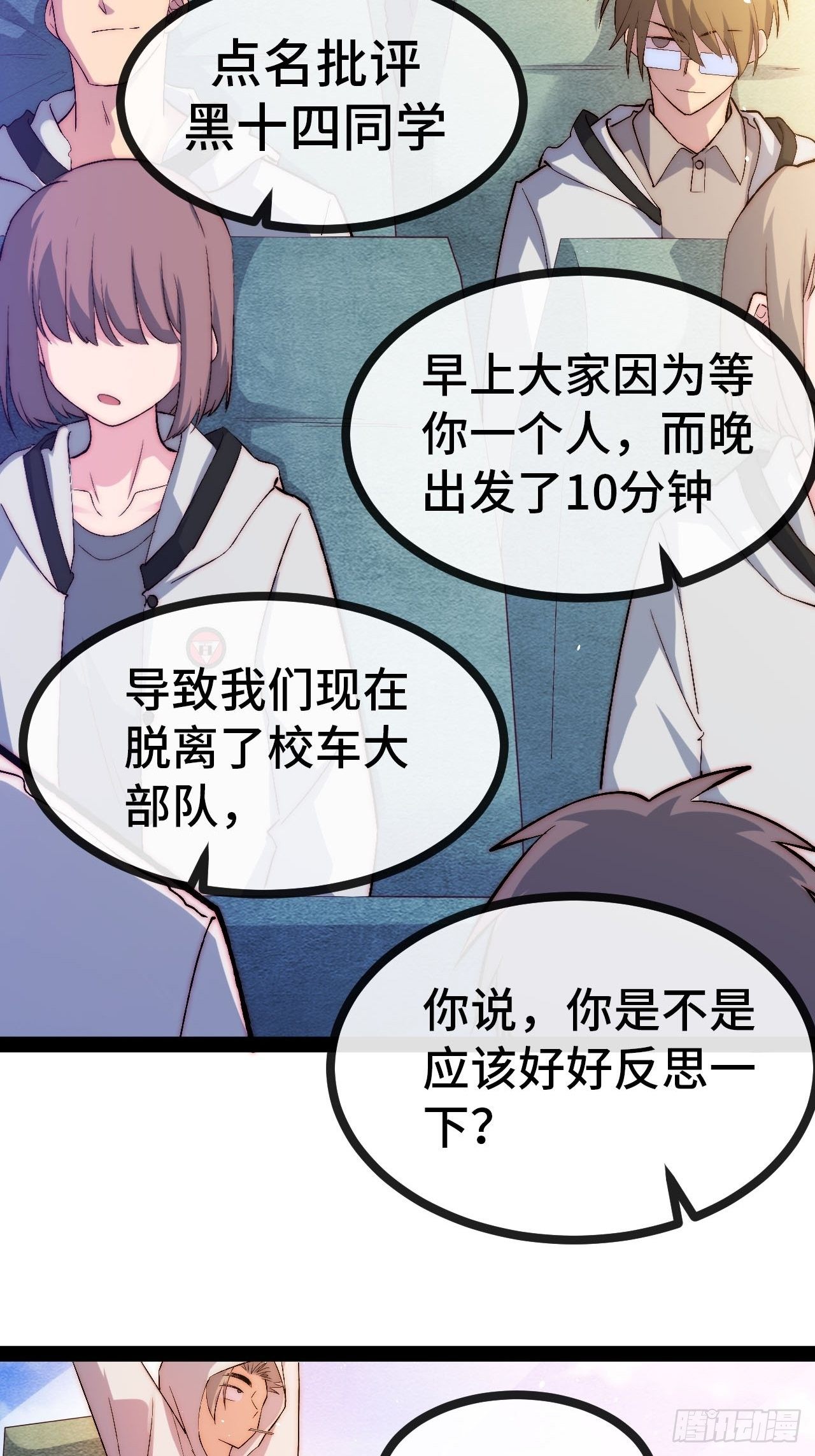 20.阴阳罗刹（上）-第21话