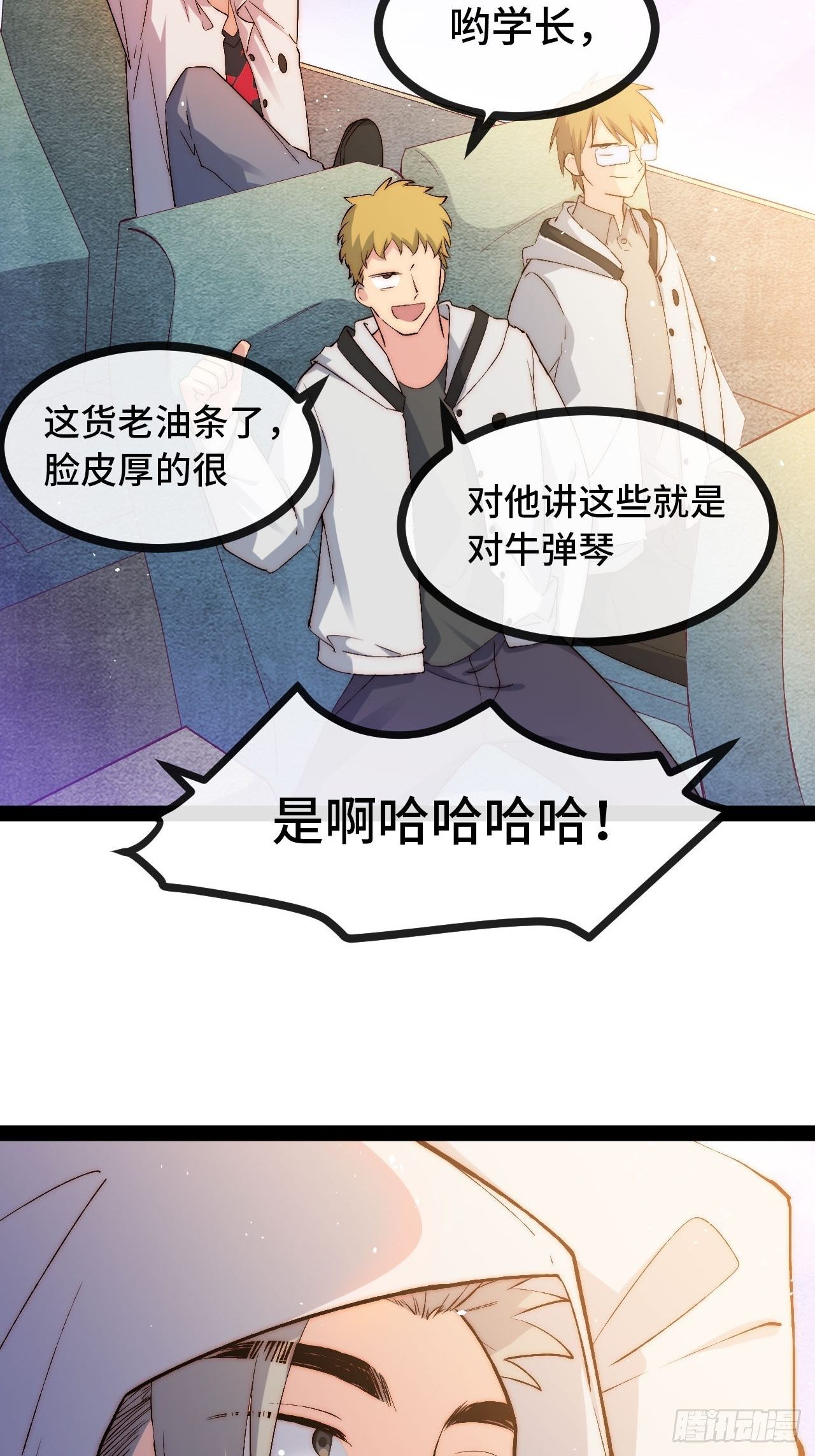 20.阴阳罗刹（上）-第21话