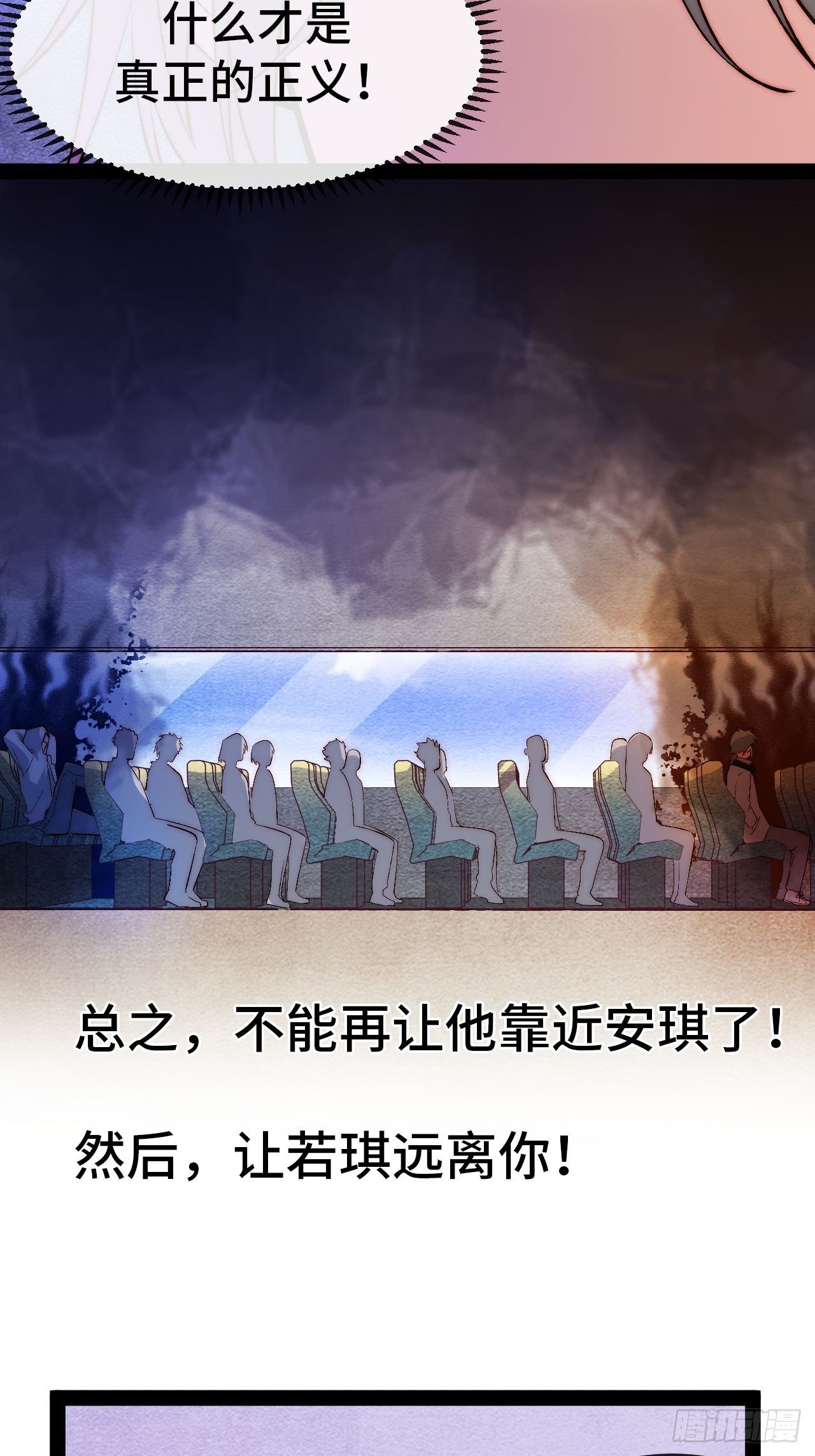 20.阴阳罗刹（上）-第21话