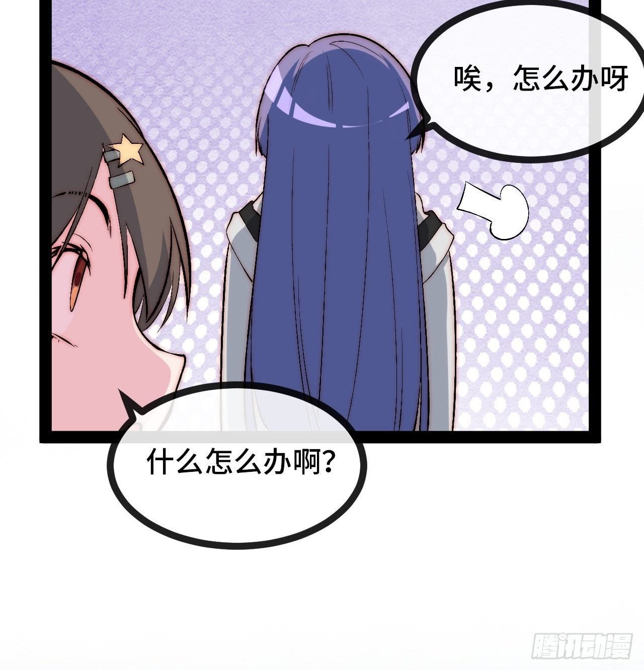 20.阴阳罗刹（上）-第21话