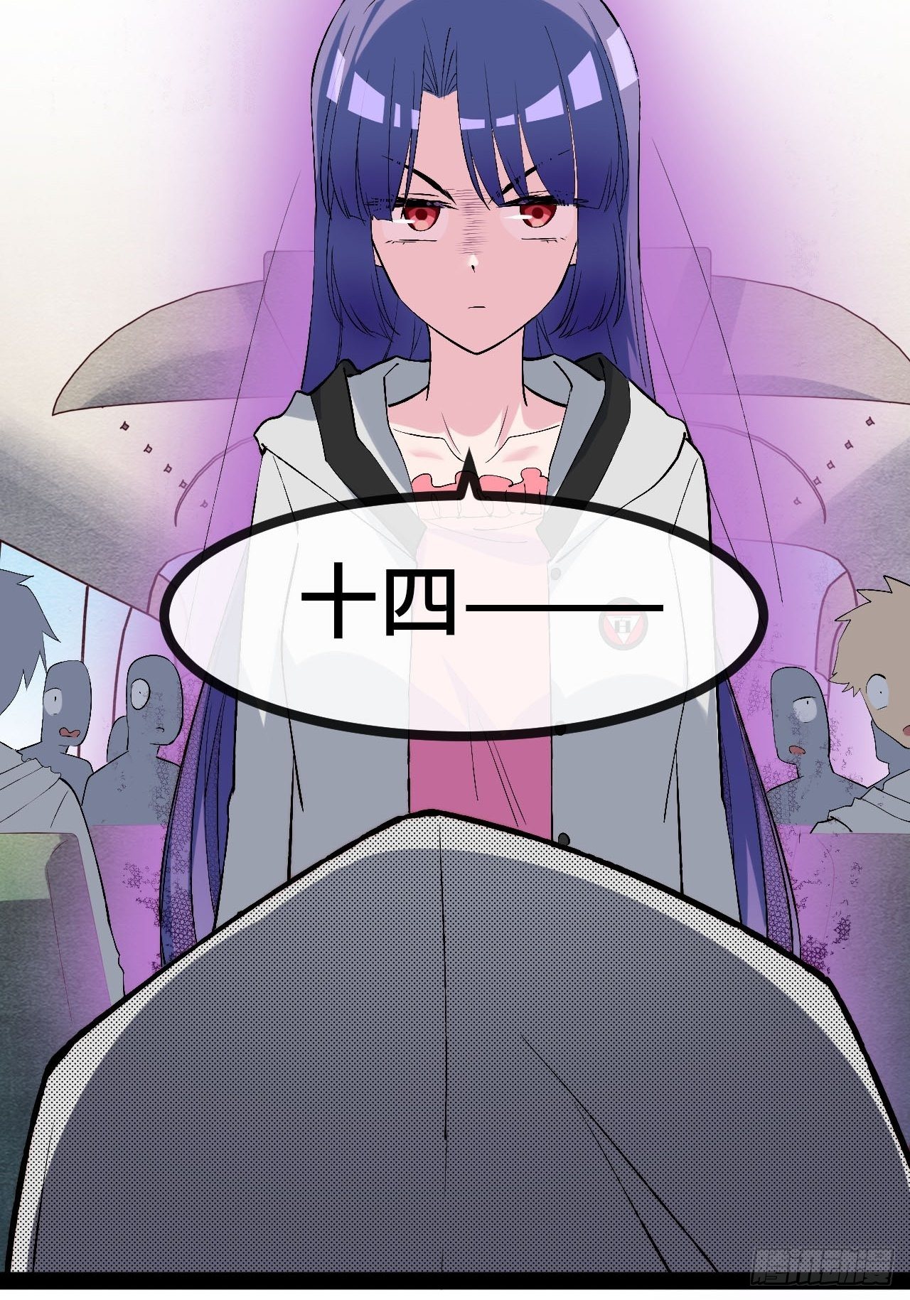 20.阴阳罗刹（上）-第21话