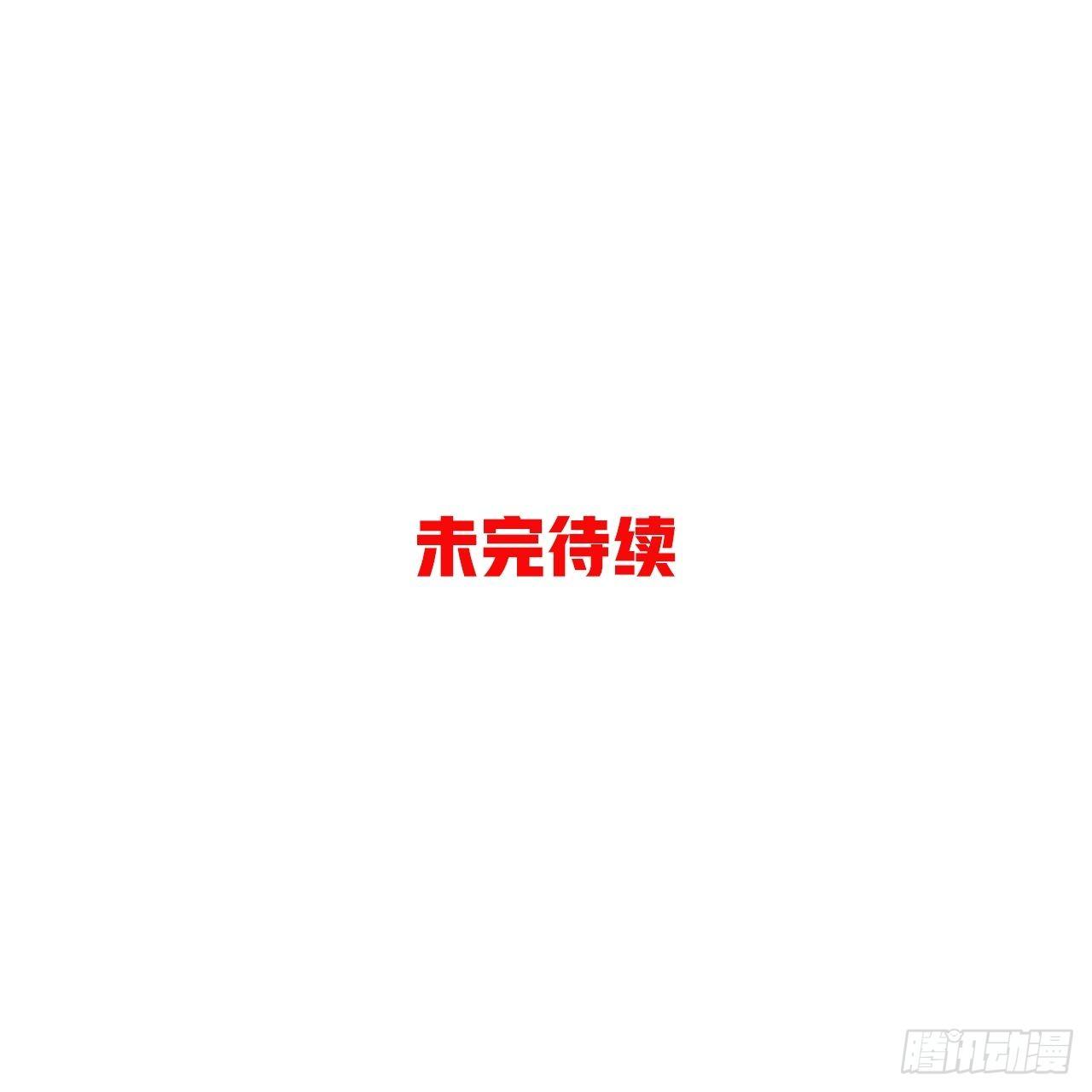 20.阴阳罗刹（上）-第21话