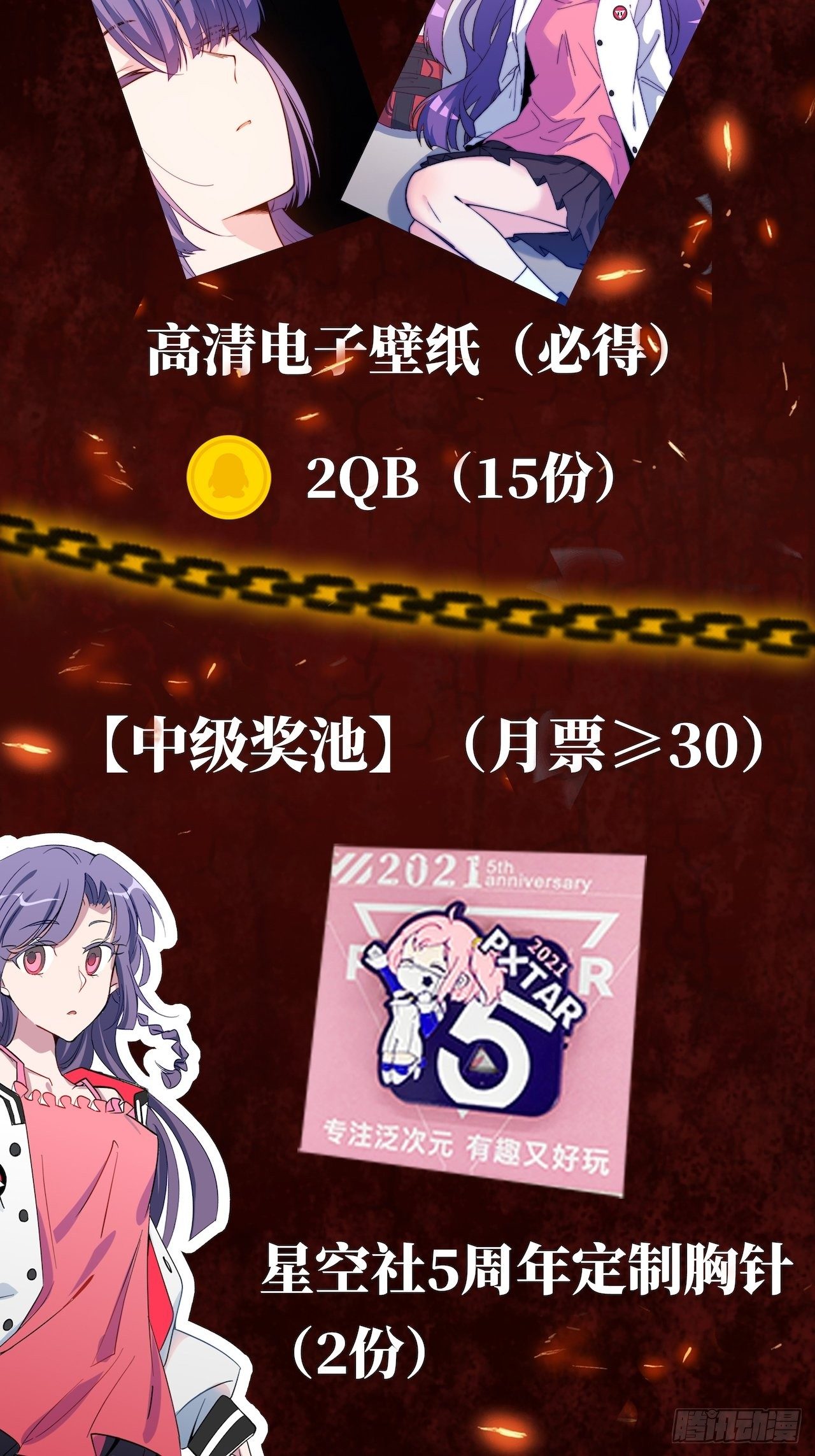 20.阴阳罗刹（上）-第21话