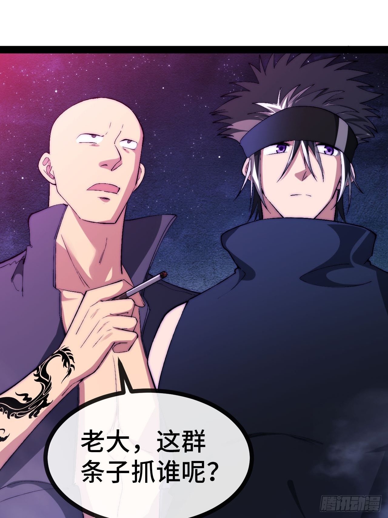 20.阴阳罗刹（上）-第21话