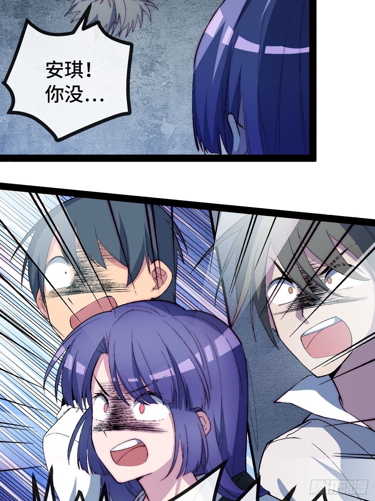 22.逃脱(1/2)-第23话