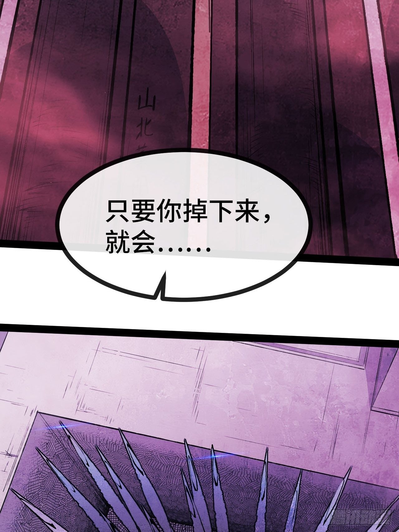 22.逃脱(1/2)-第23话