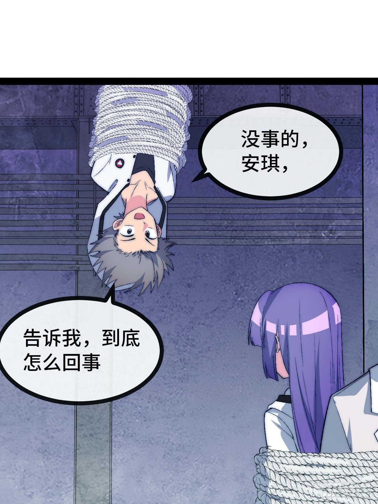 22.逃脱(1/2)-第23话